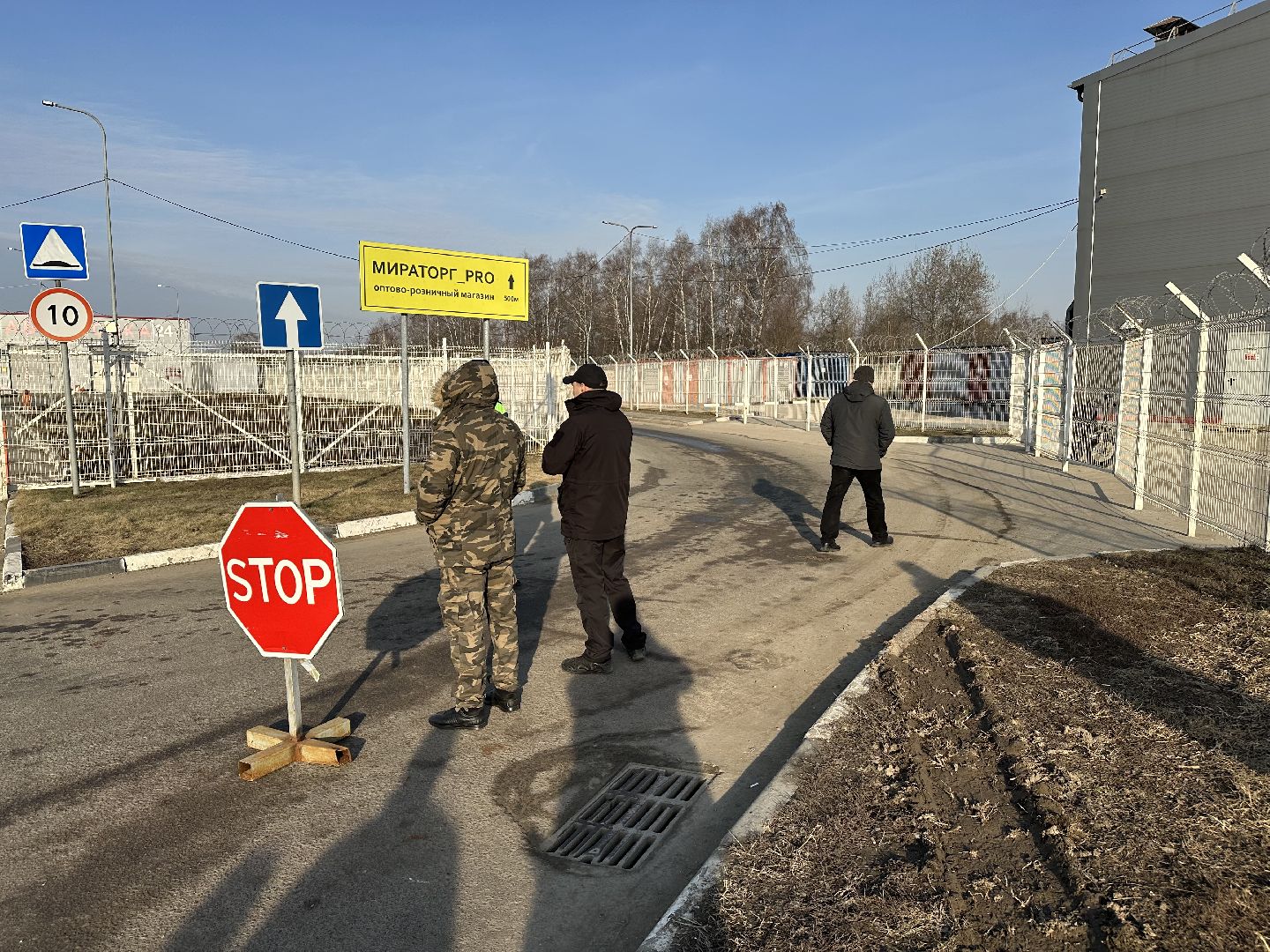 Атака беспилотников