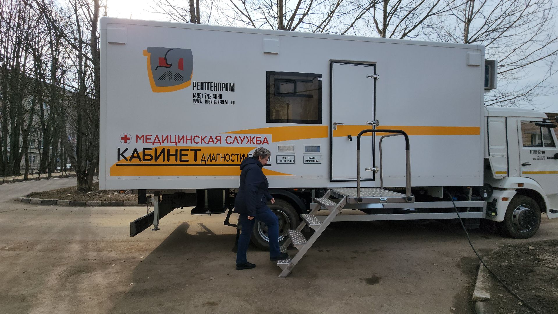 клин