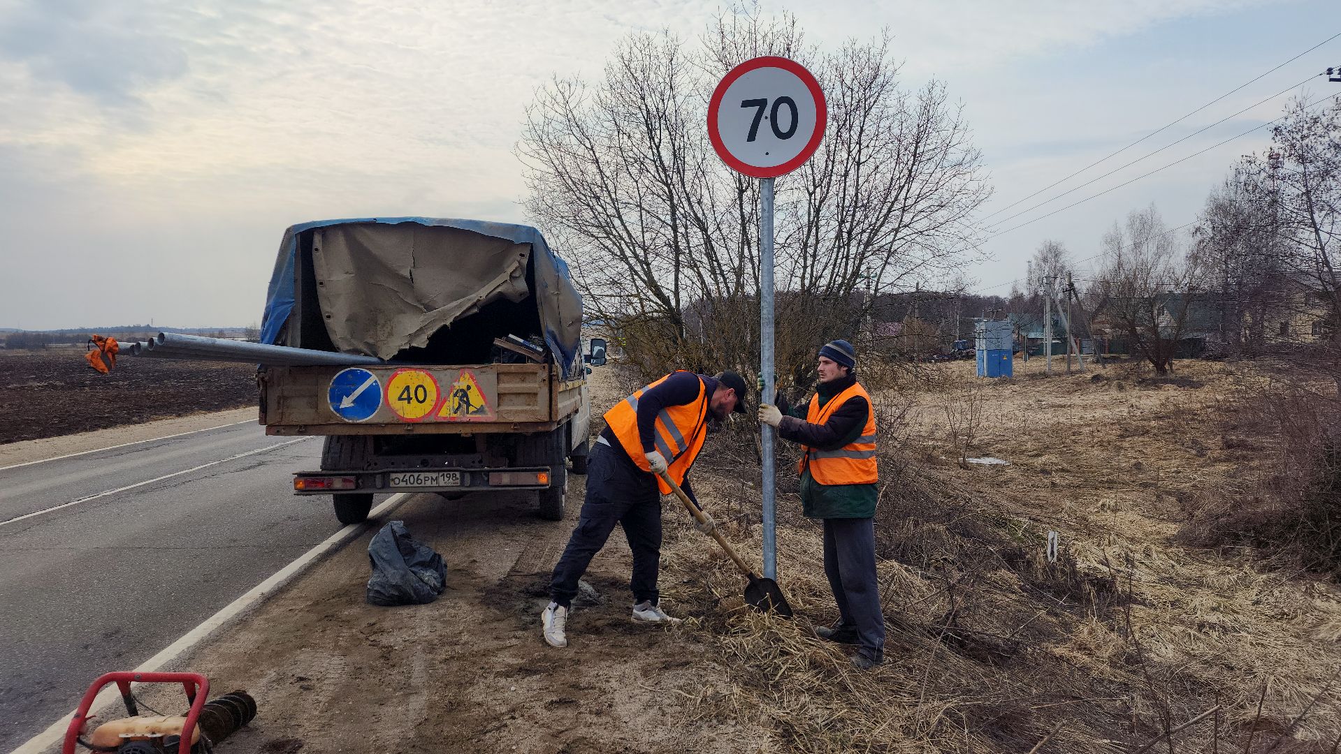 дороги подмосковья