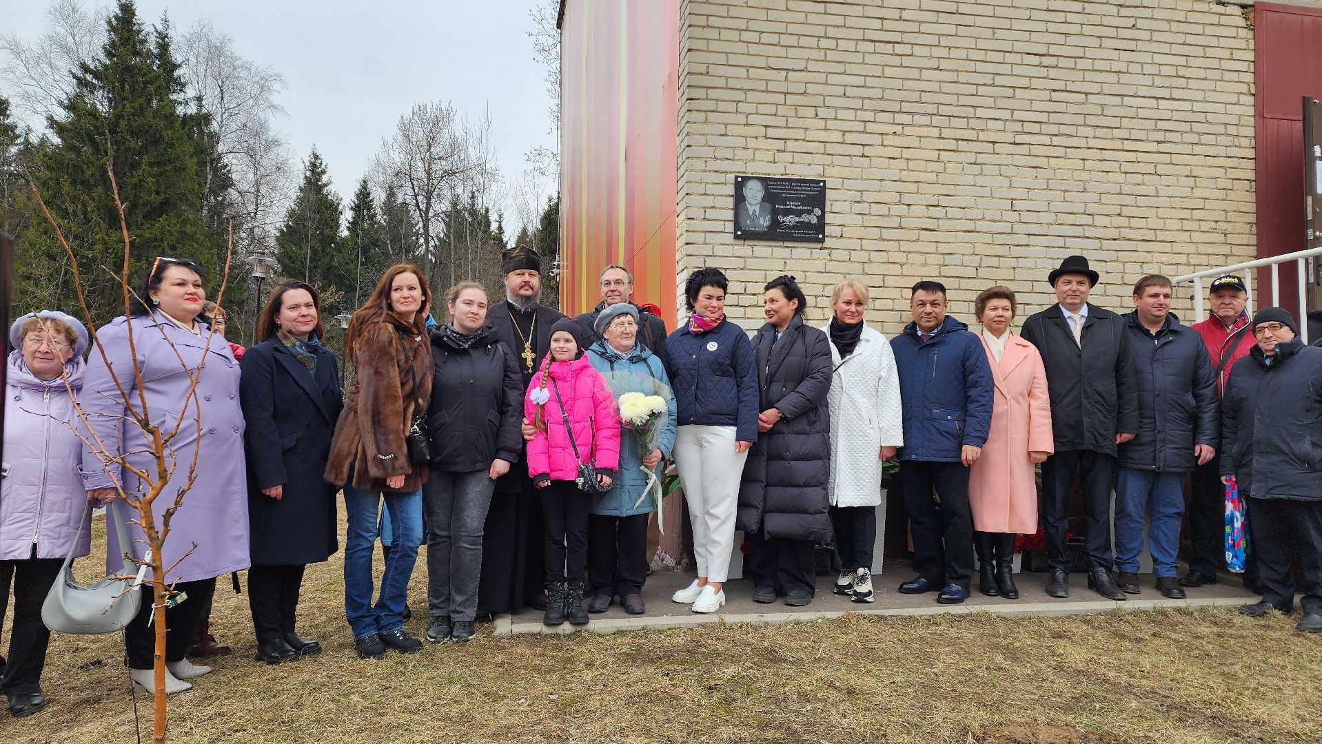 мемориальная доска