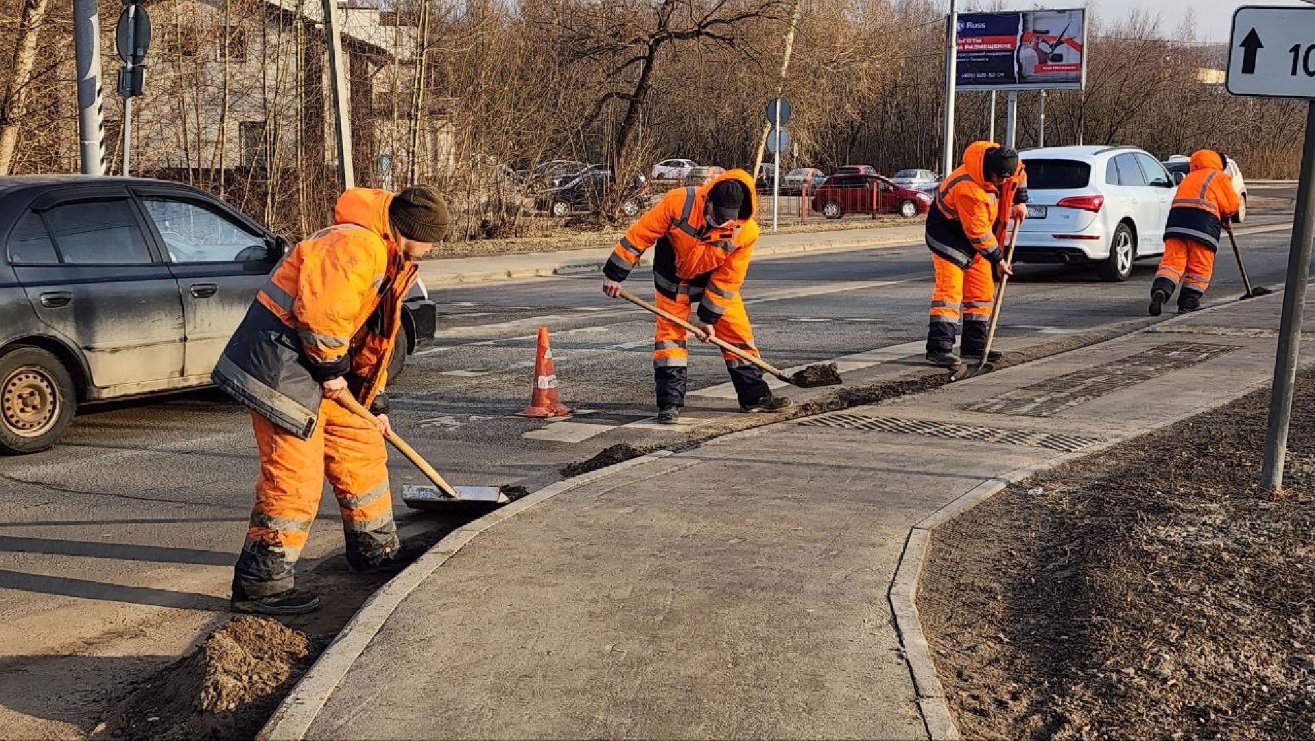 благоустройство