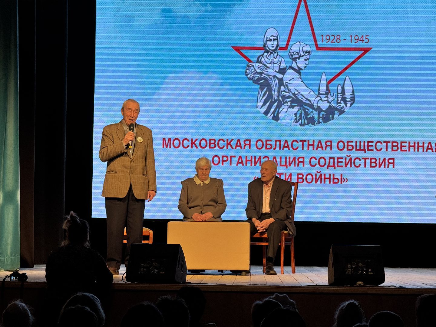 презентация