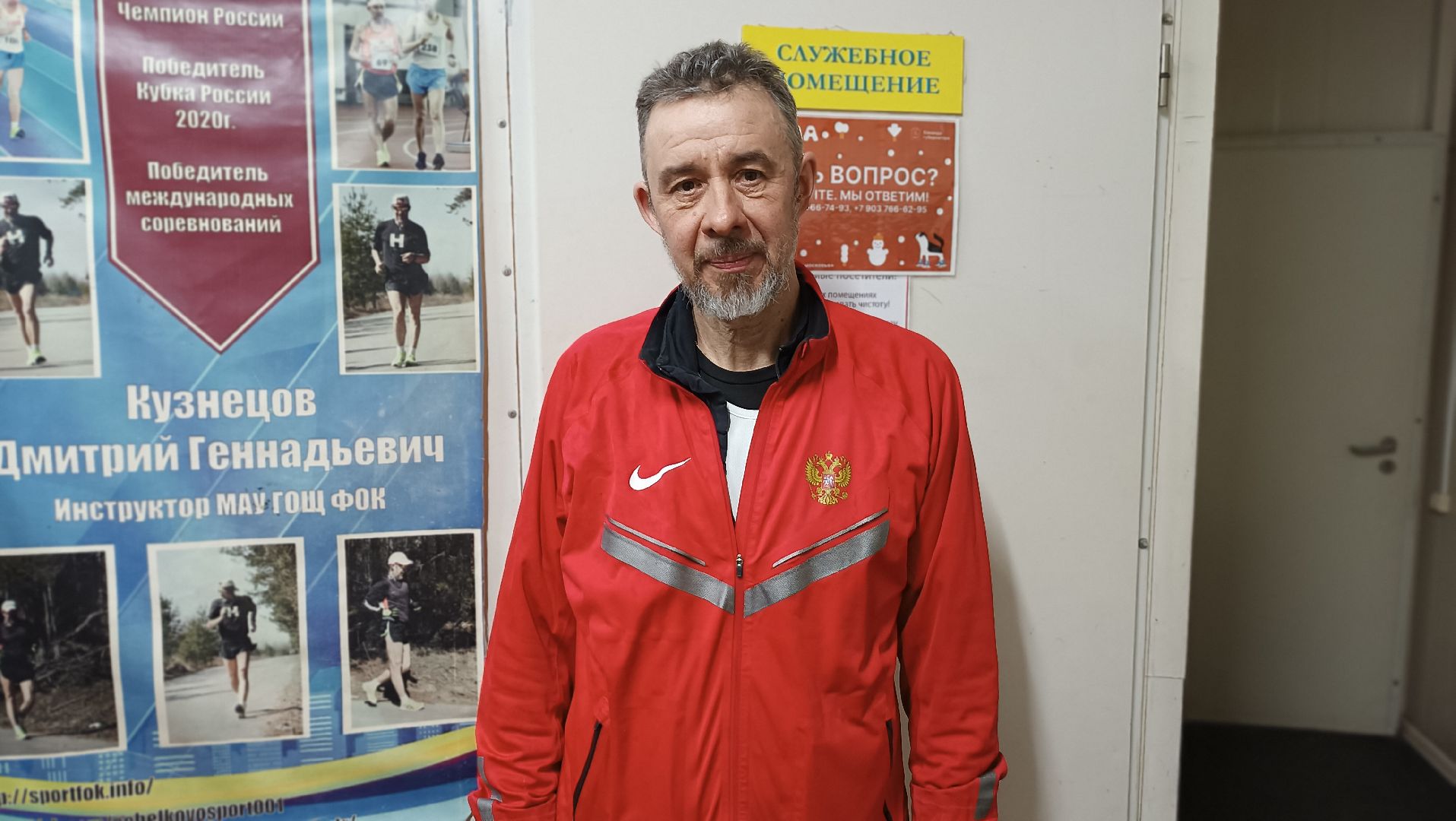 чемпион