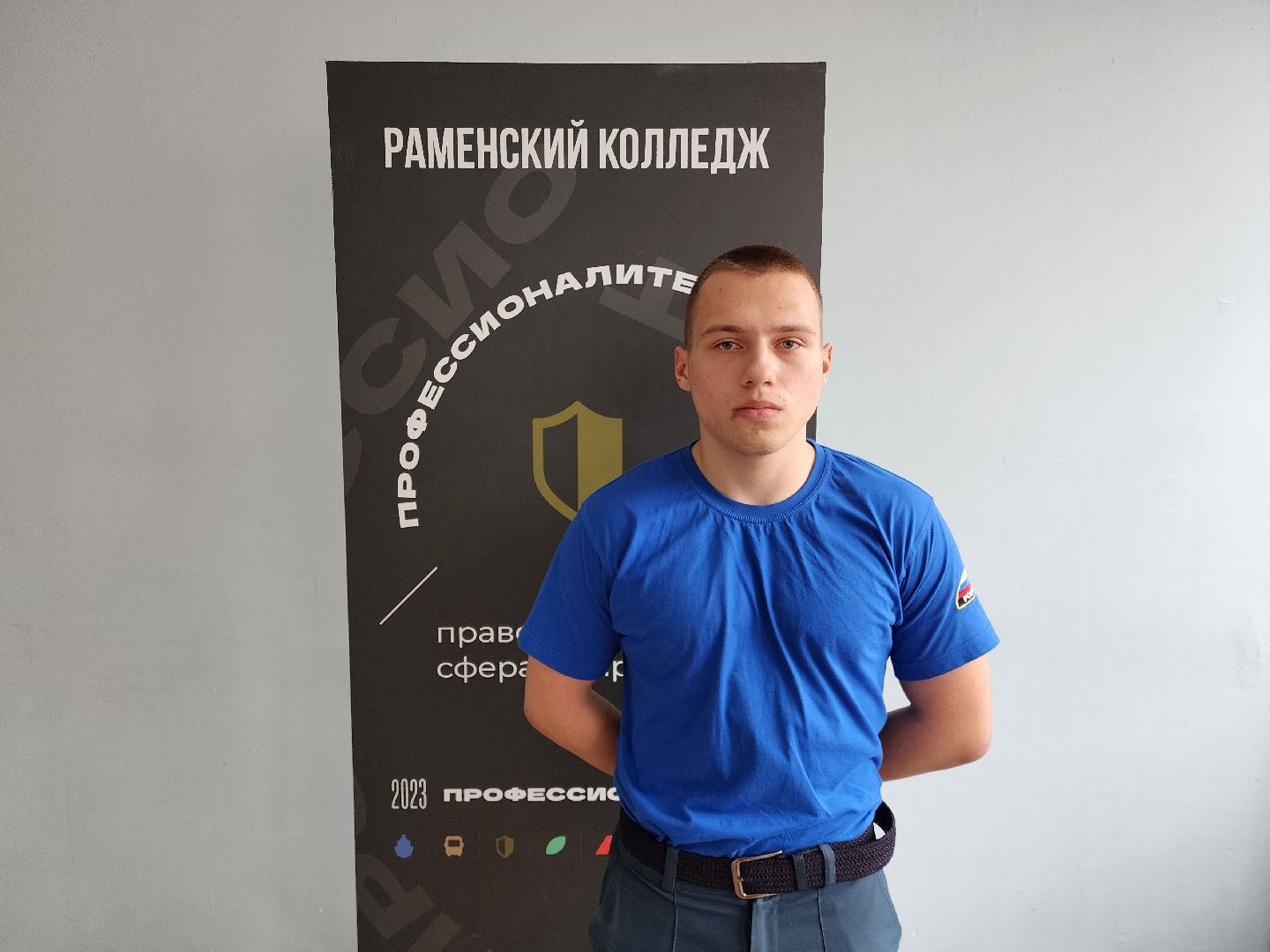 чемпион