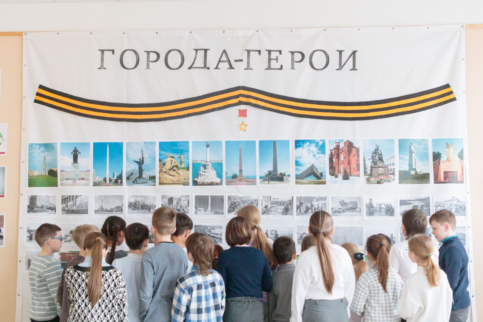 мероприятия
