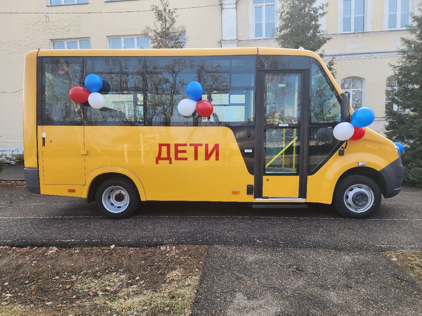 школьный автобус