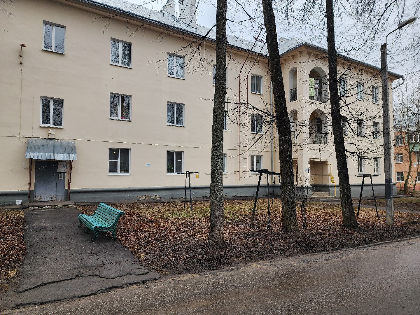 власть