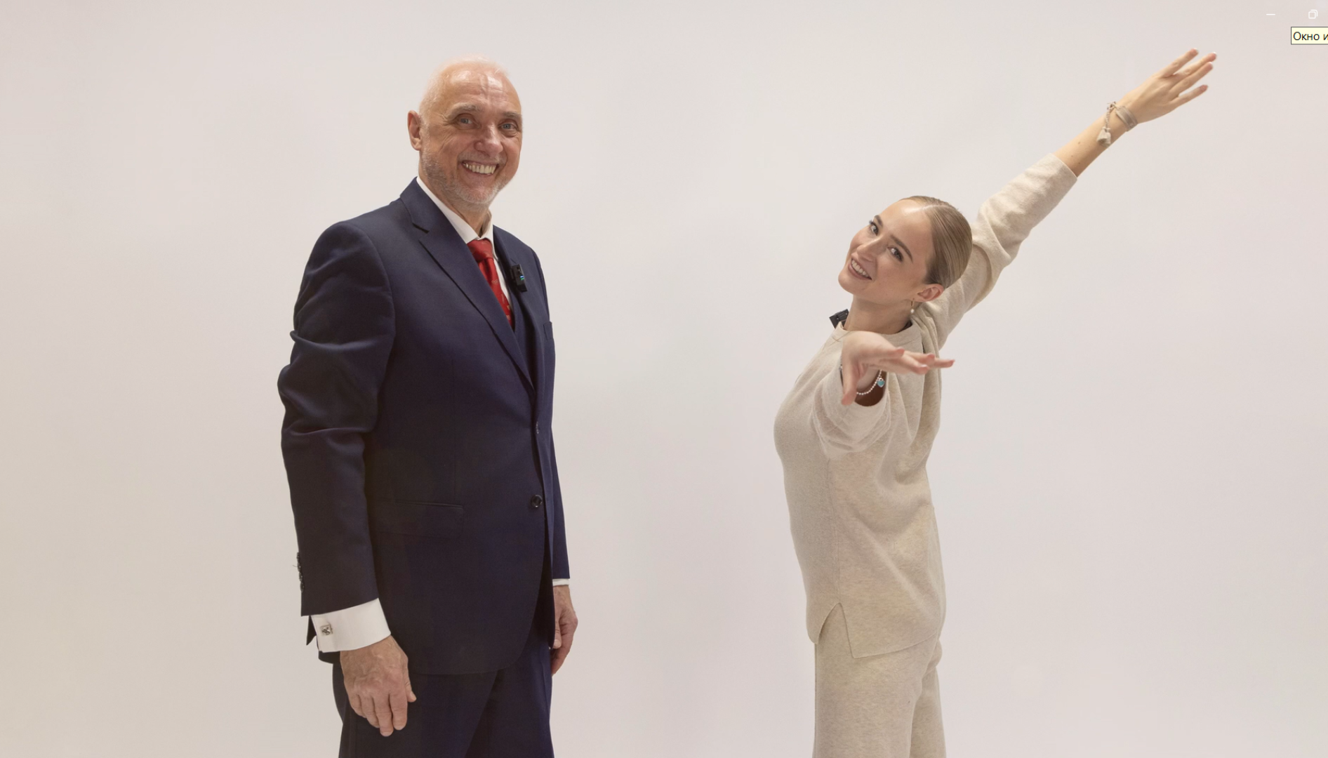 гимнастика