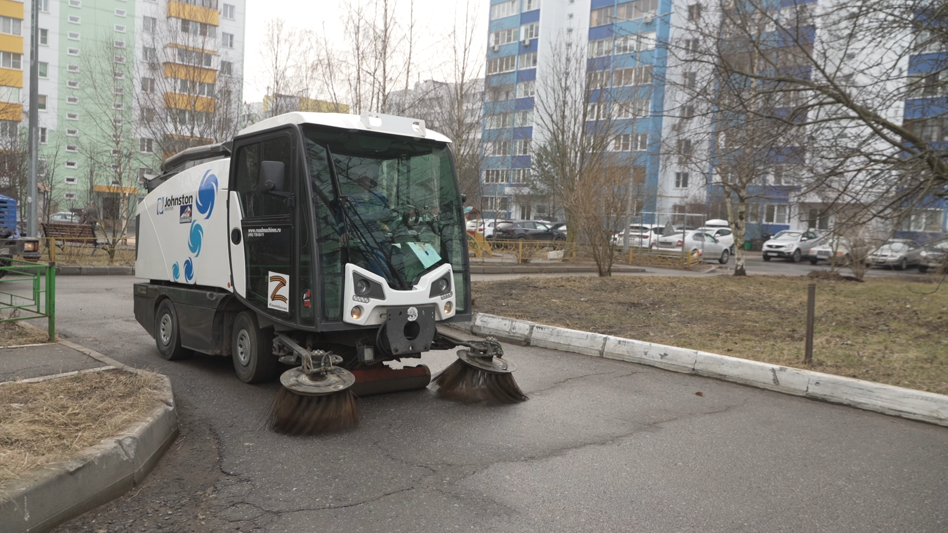 Весенняя уборка