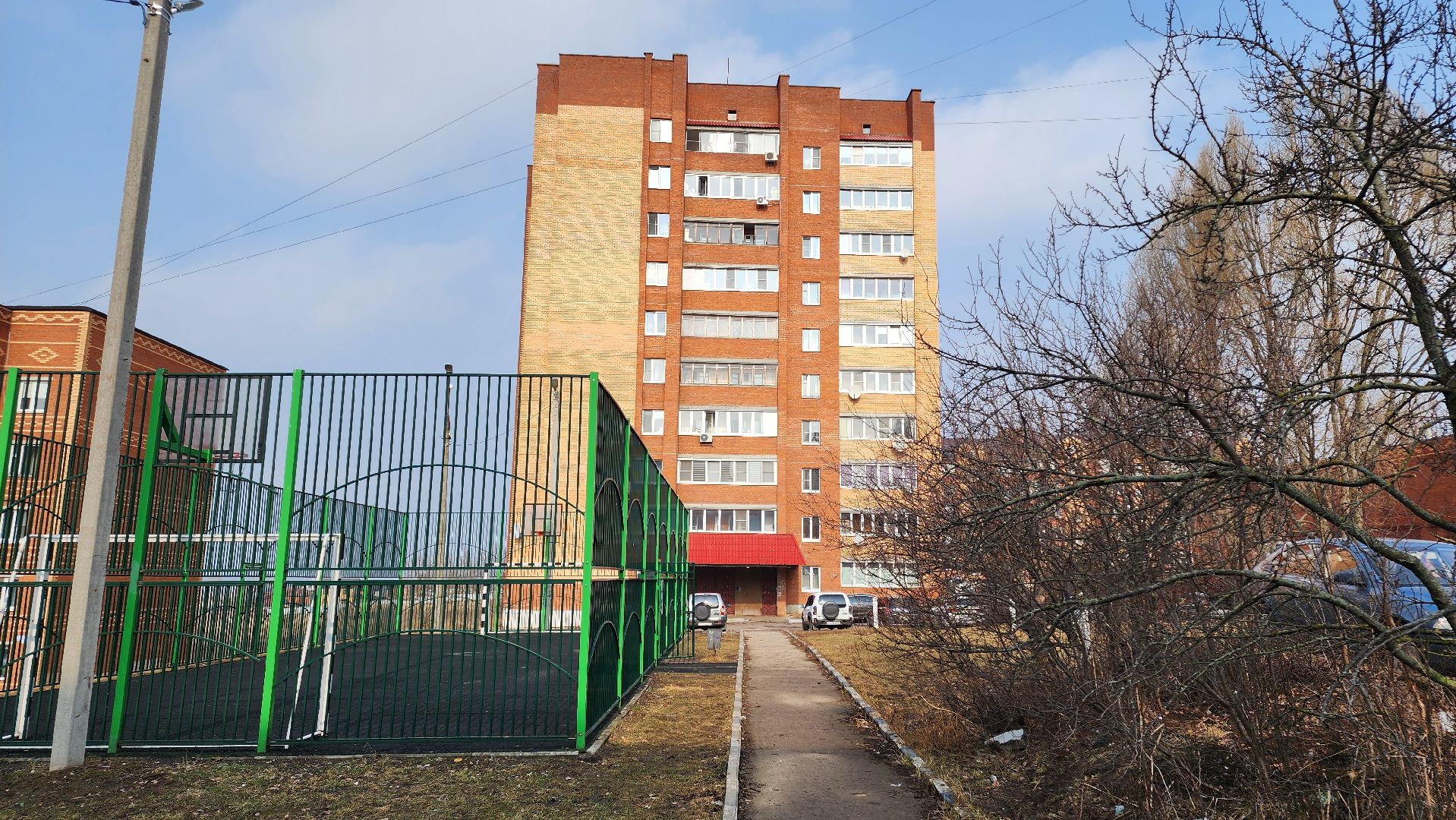 Компания