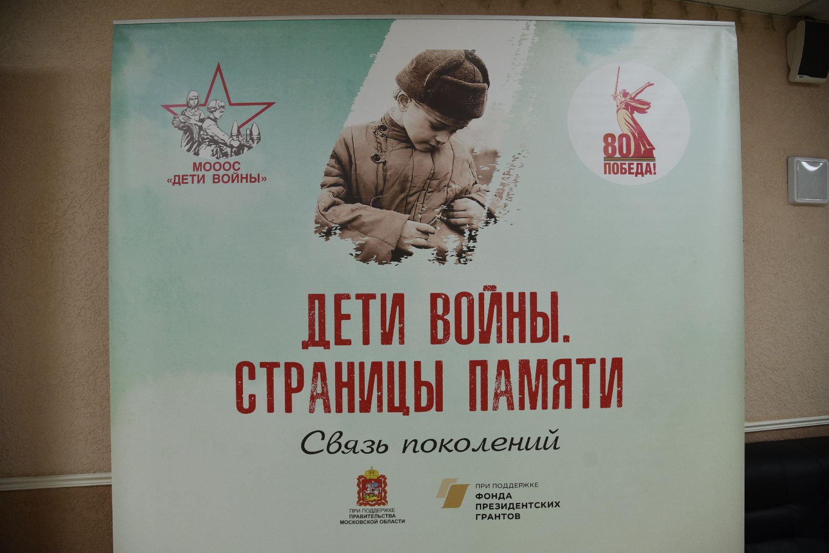 Лотошино