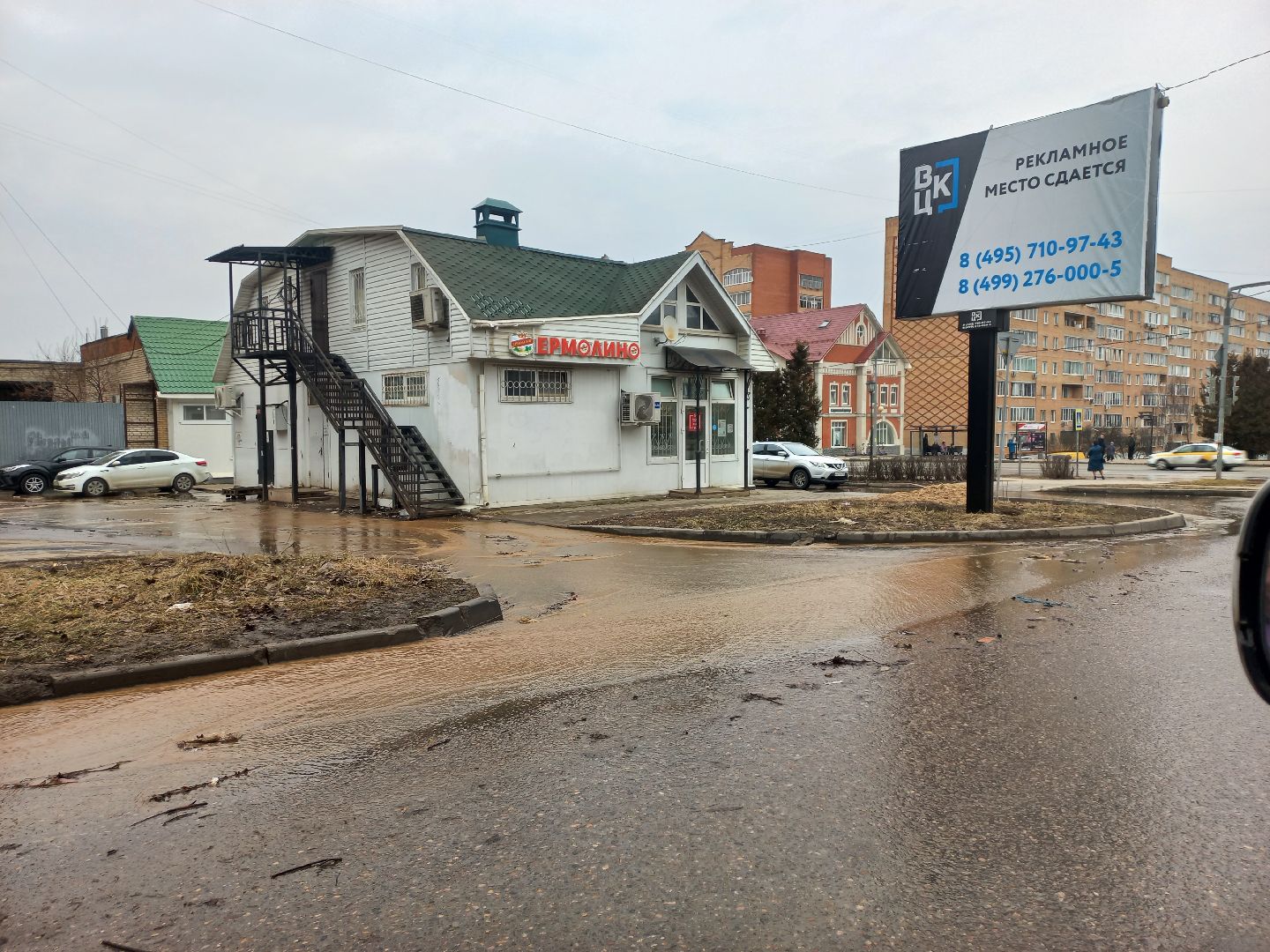 сергиев посад