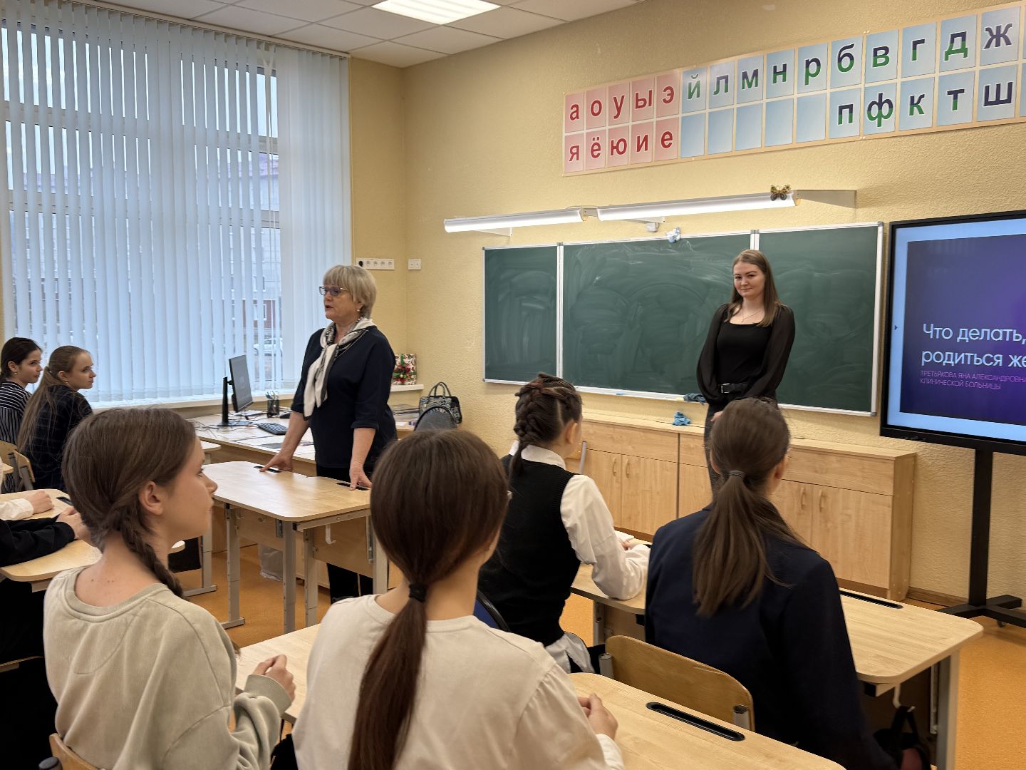 школьник