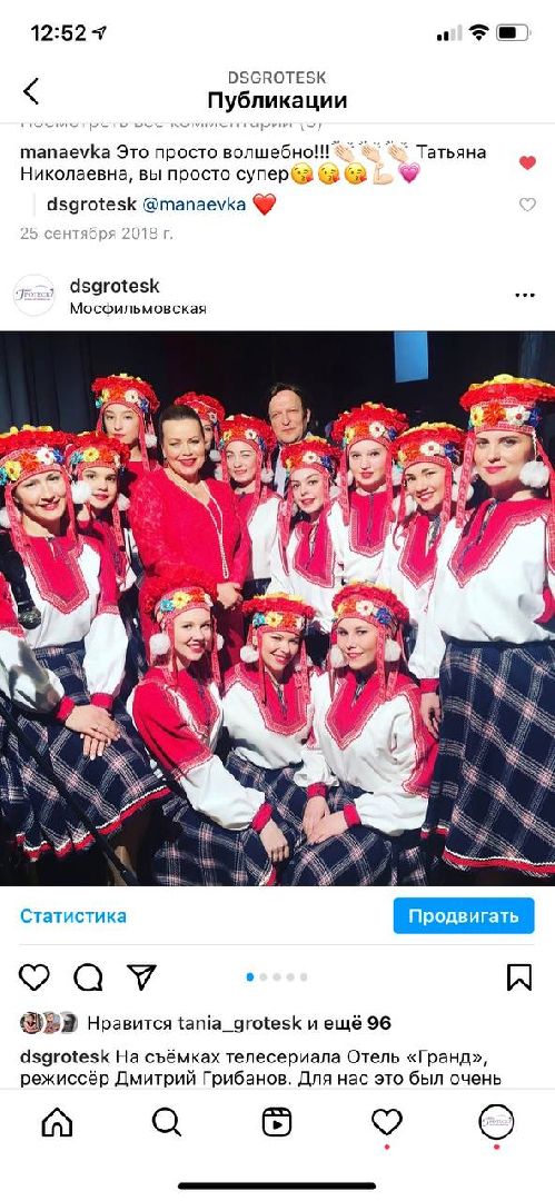 котельники