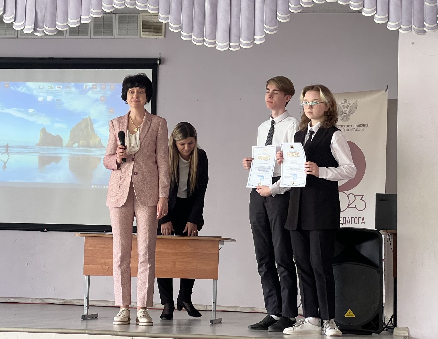 конференция