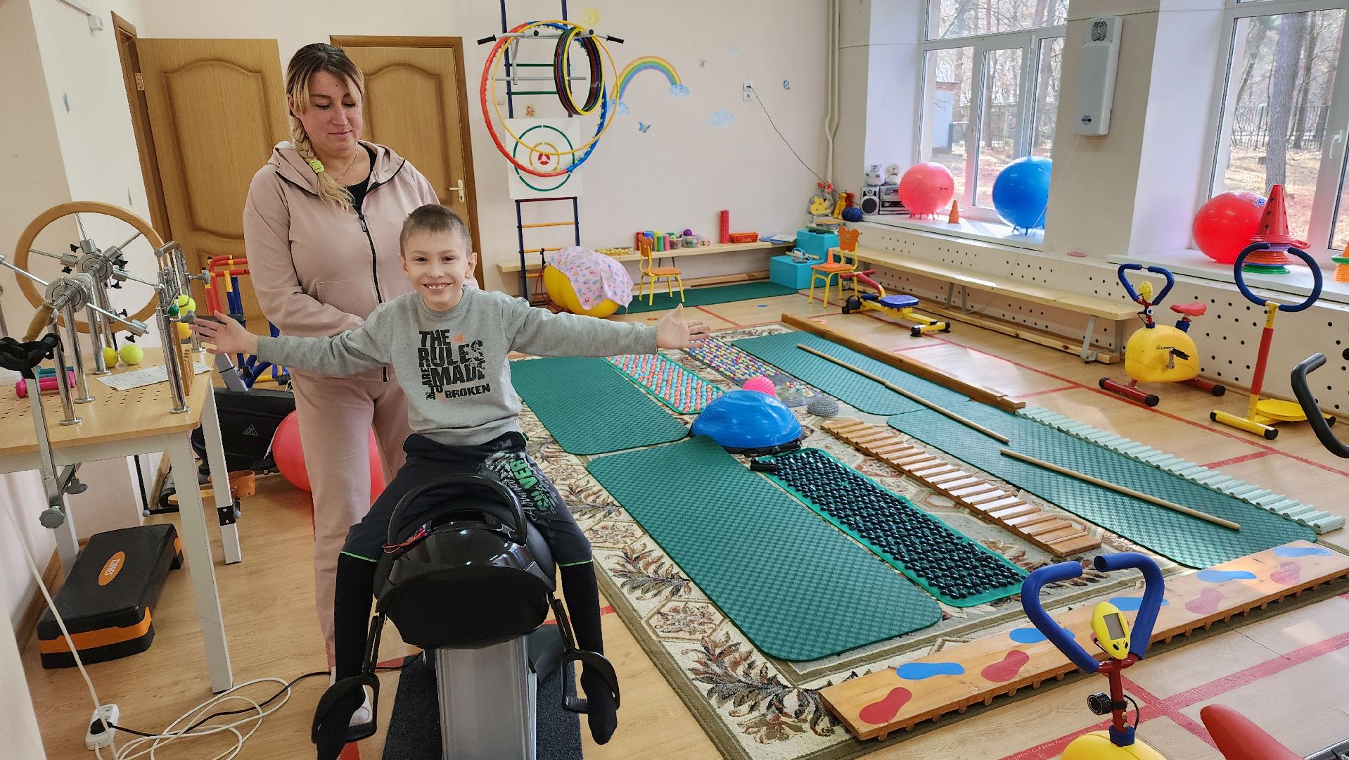 реабилитационный центр