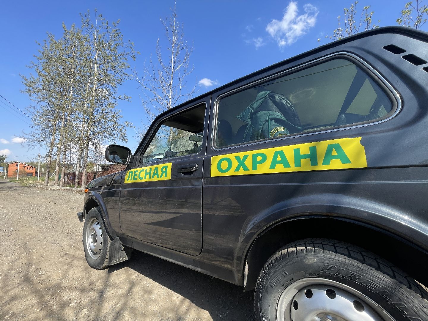 лесничество