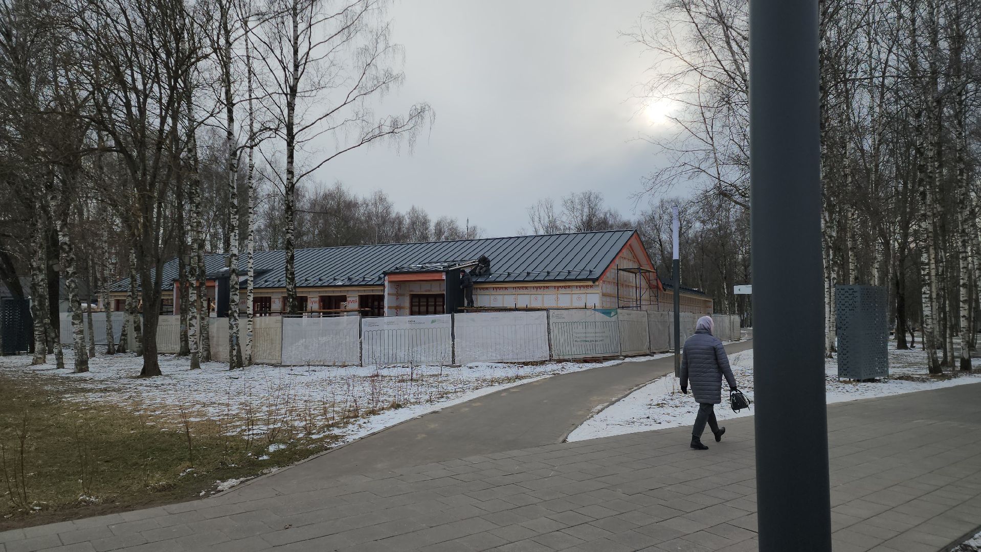 Лобня