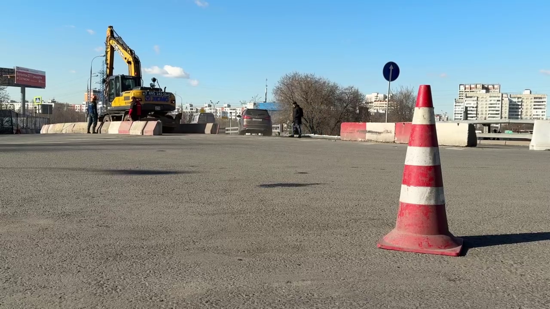 Реконструкция