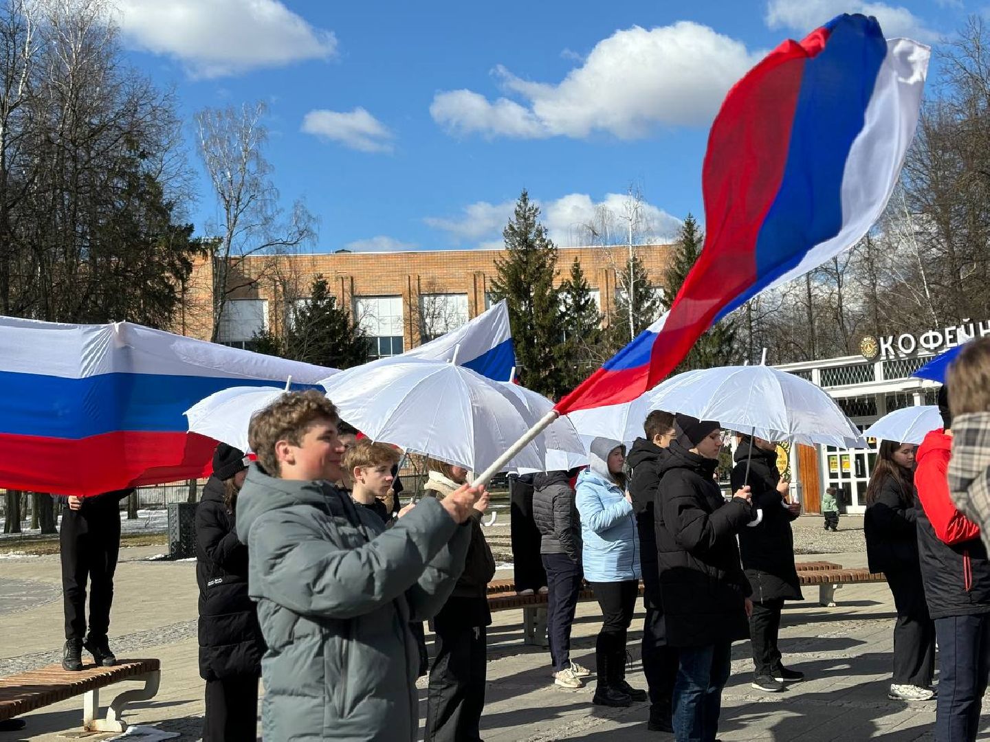 воскресенск