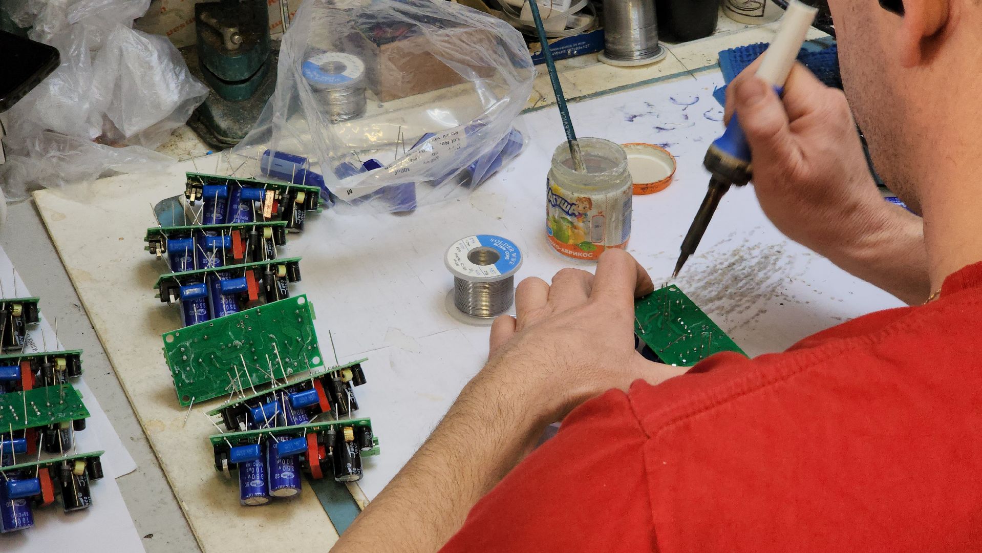 производство