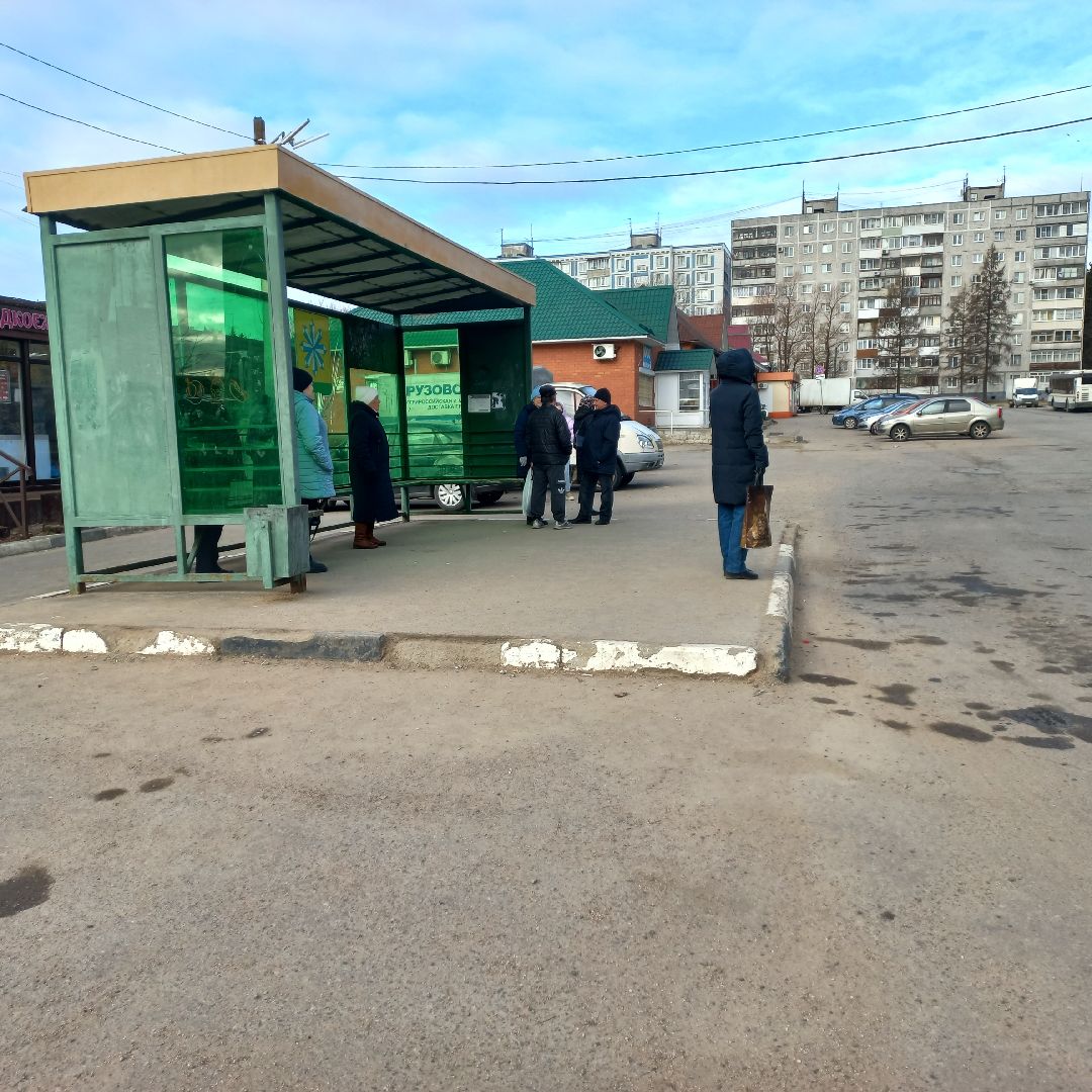 Автобус