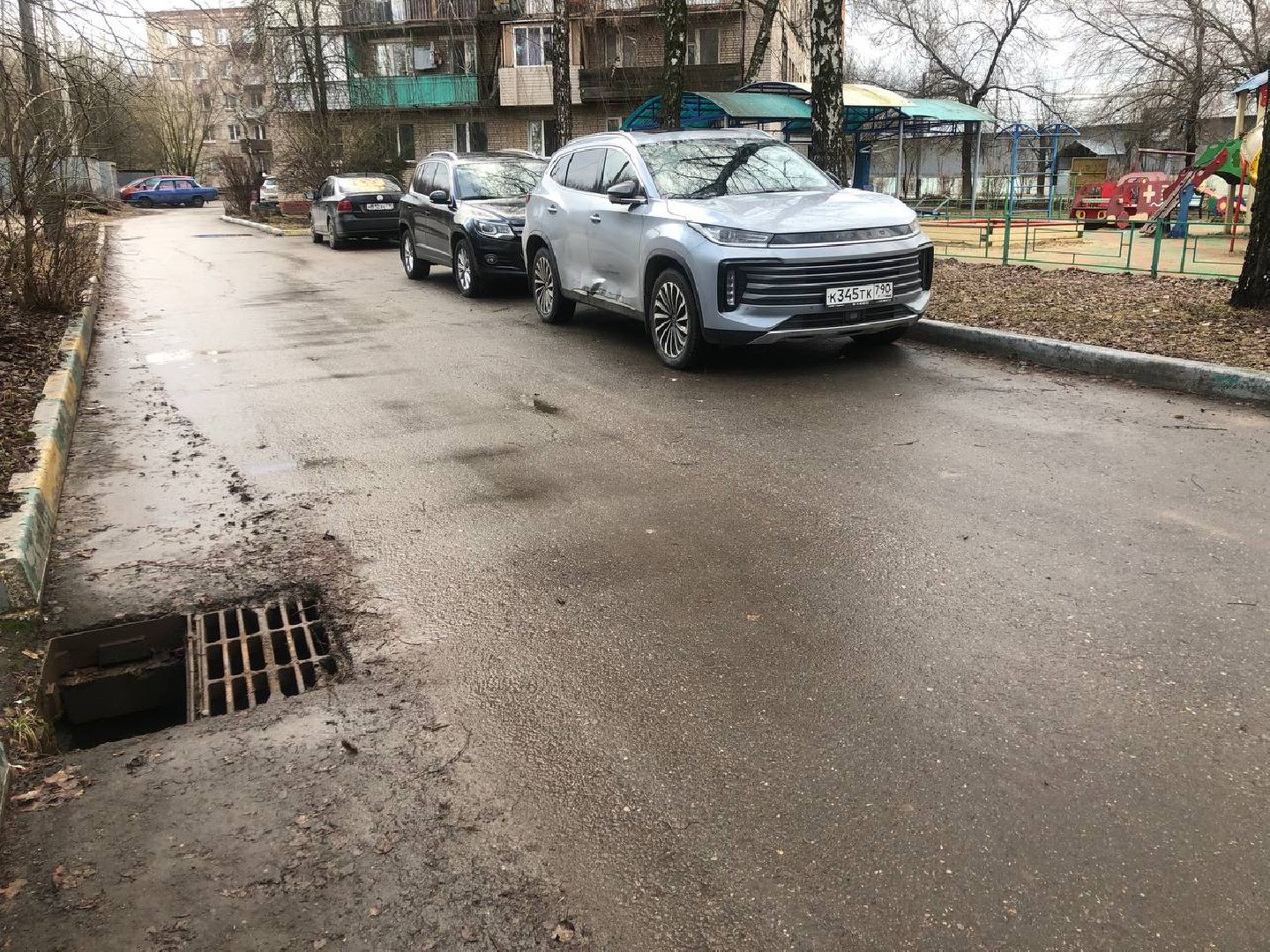 администрация
