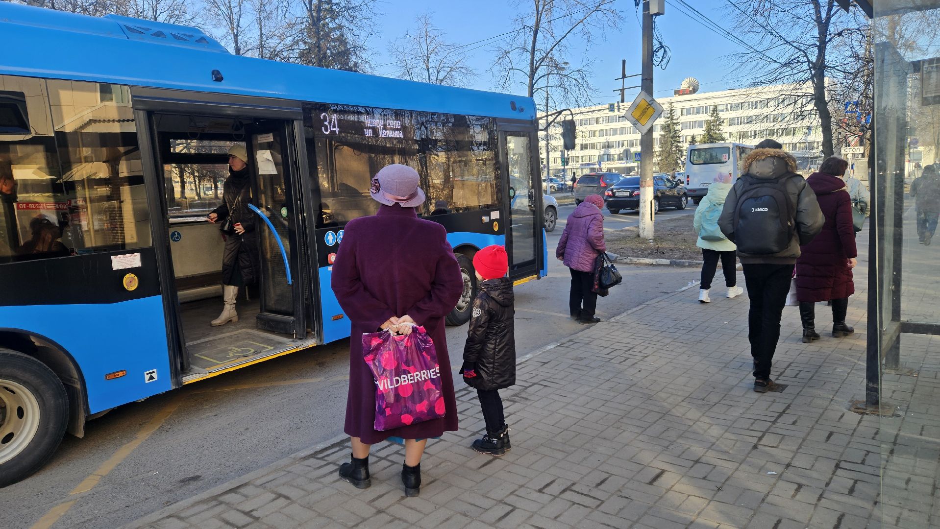 Автобус