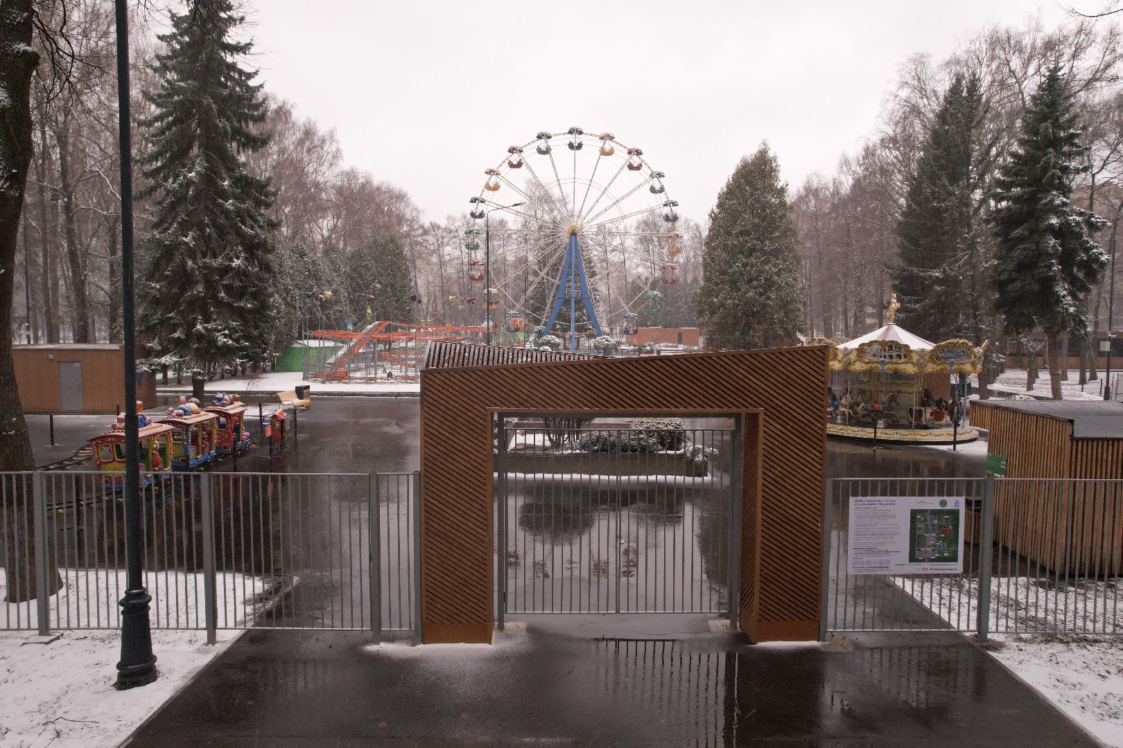 коптер