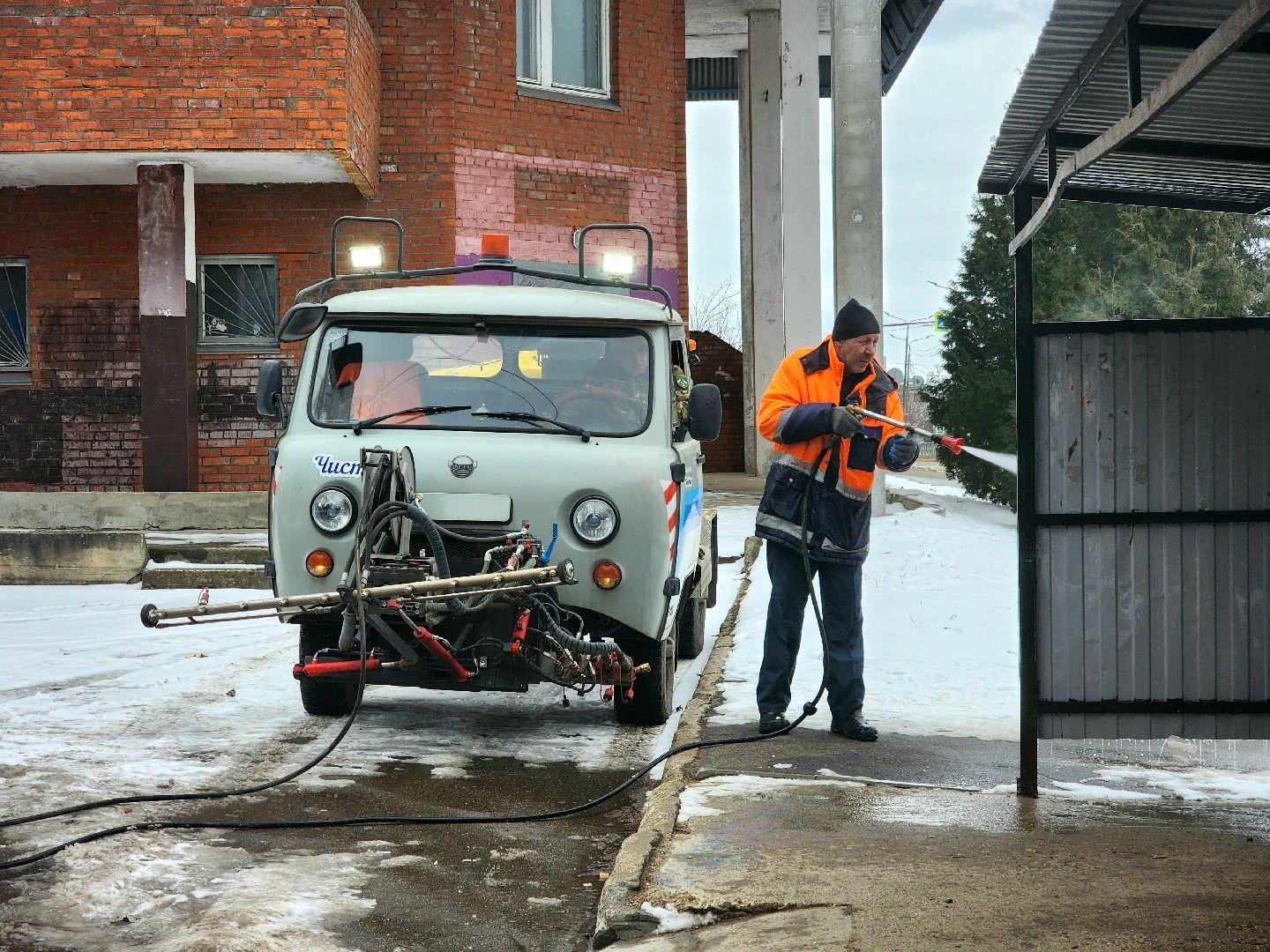 серпу