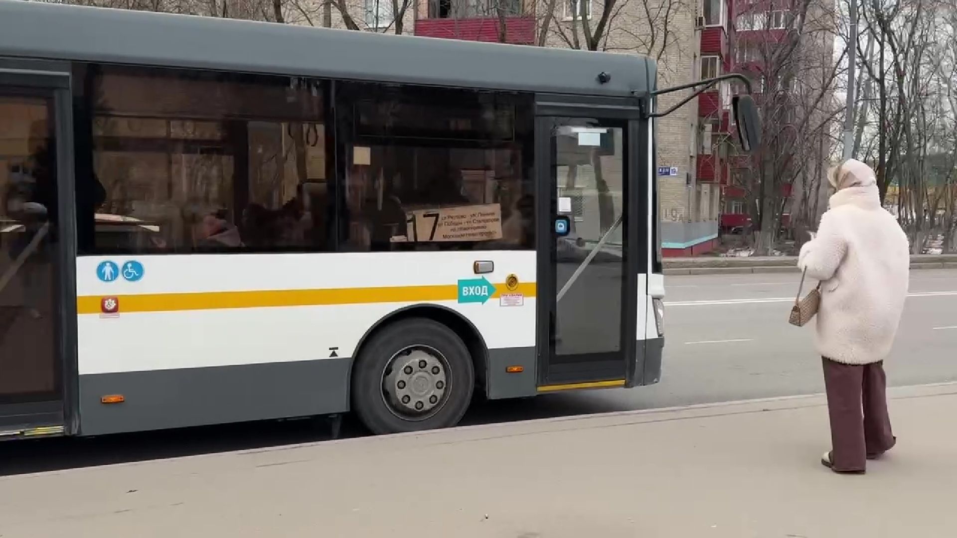 Автобус