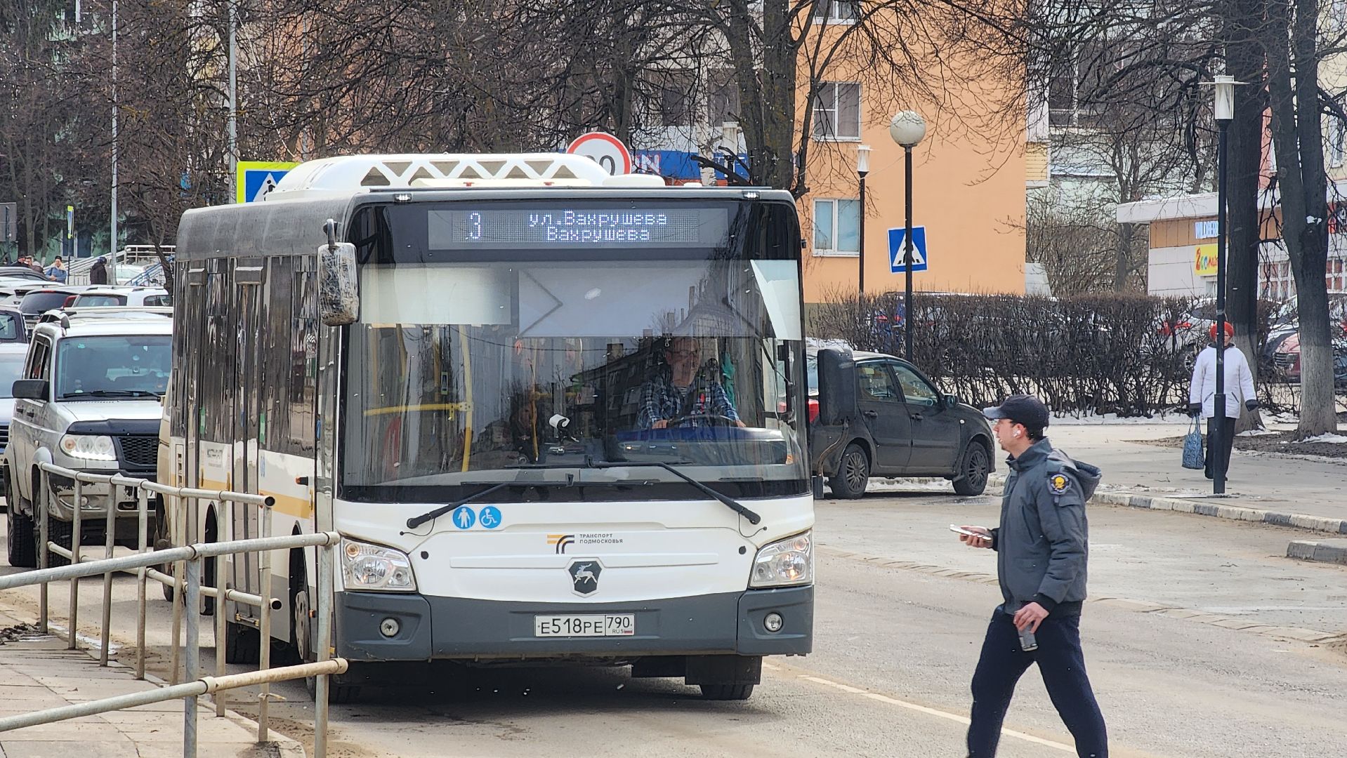 Автобус