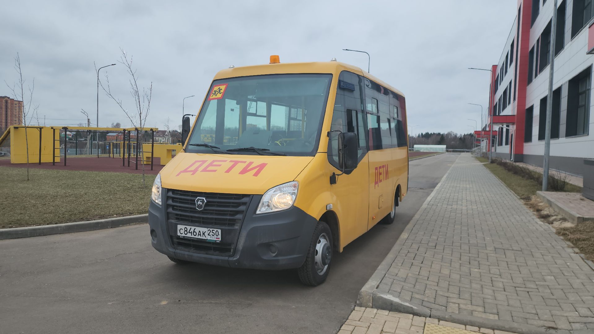 Автобус