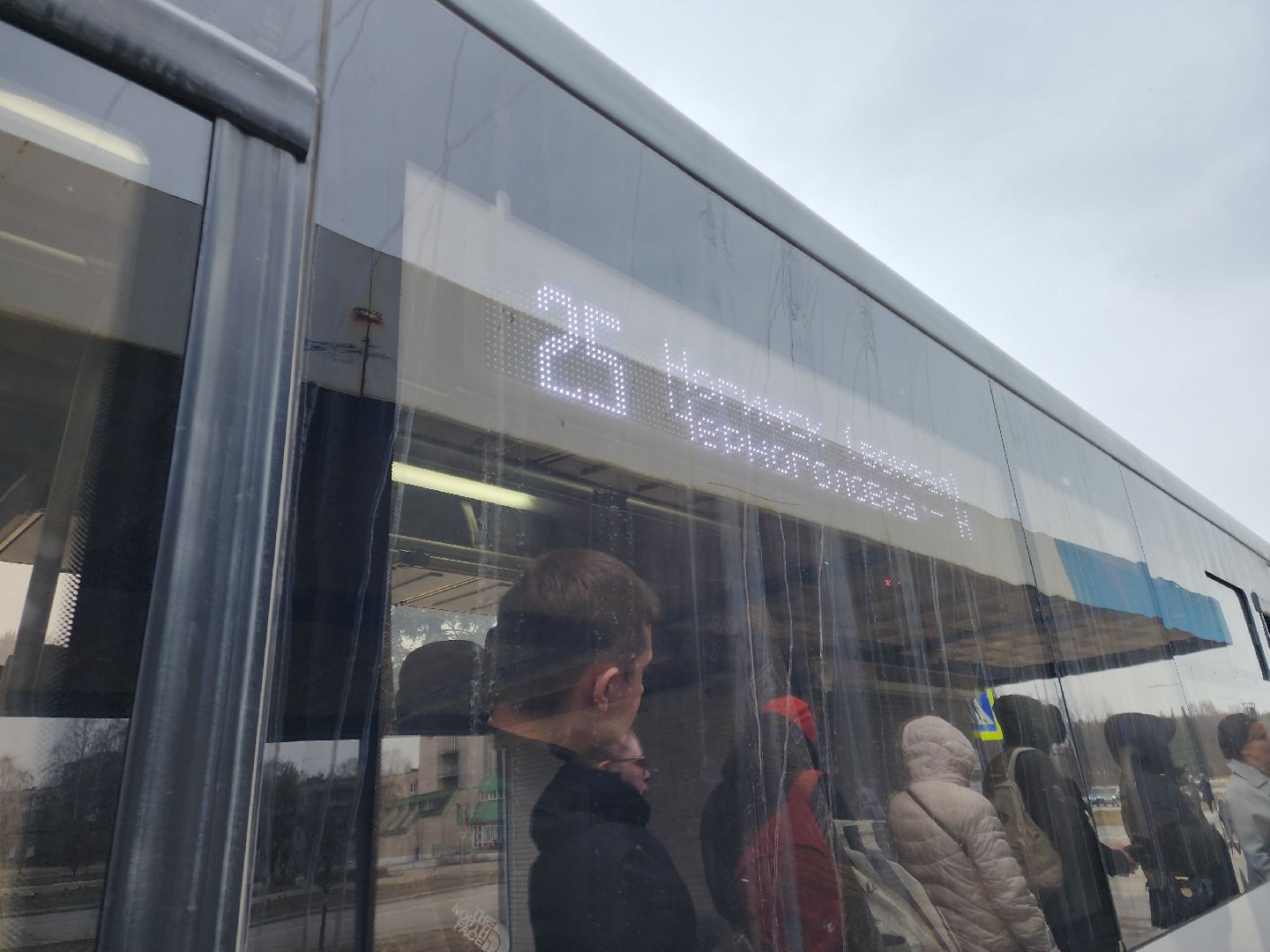 Проверка
