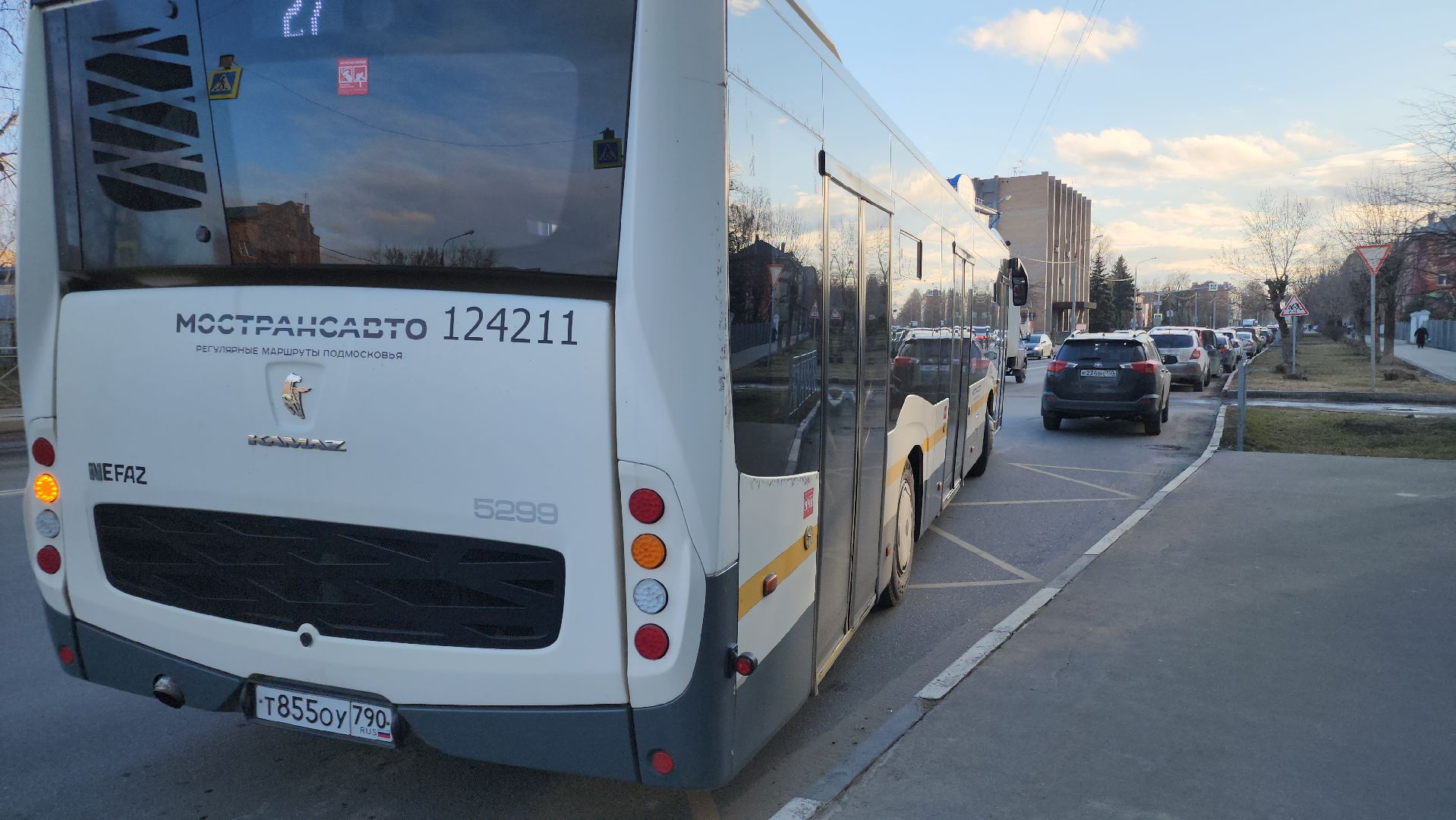 Проверка