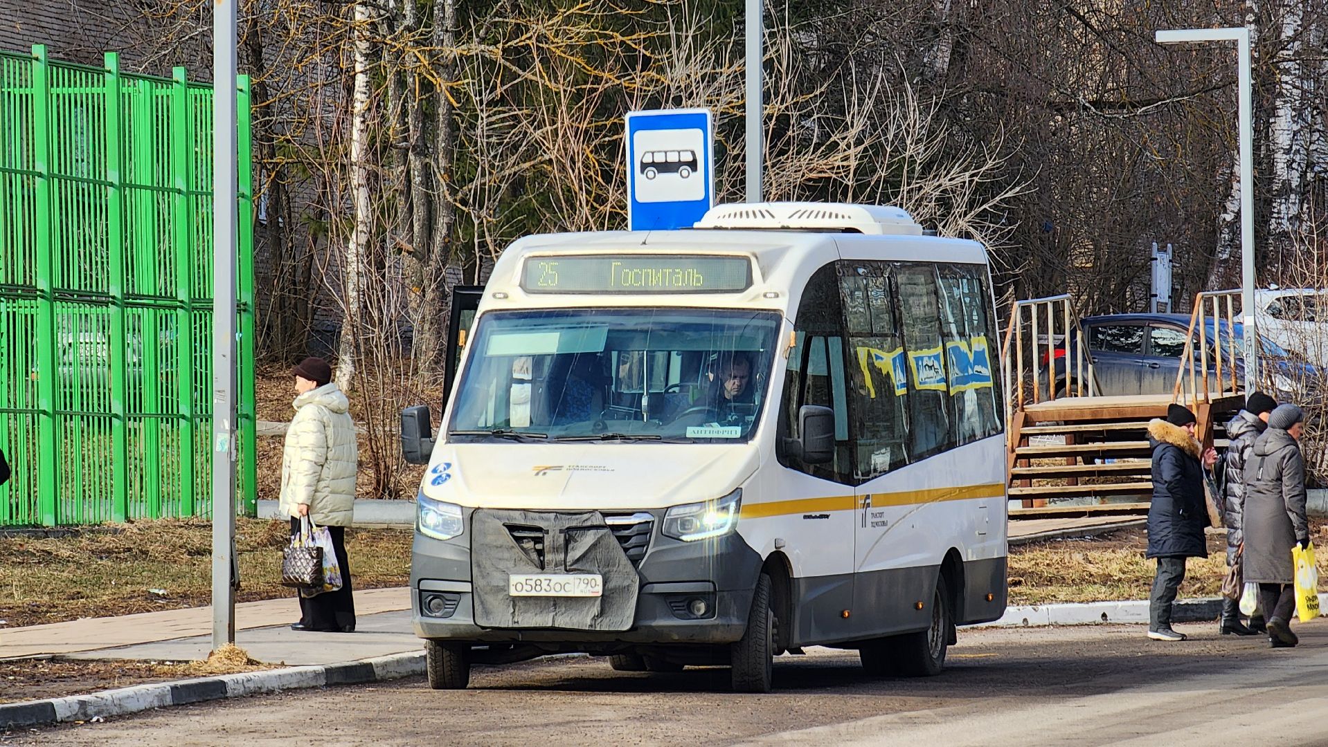 Проверка