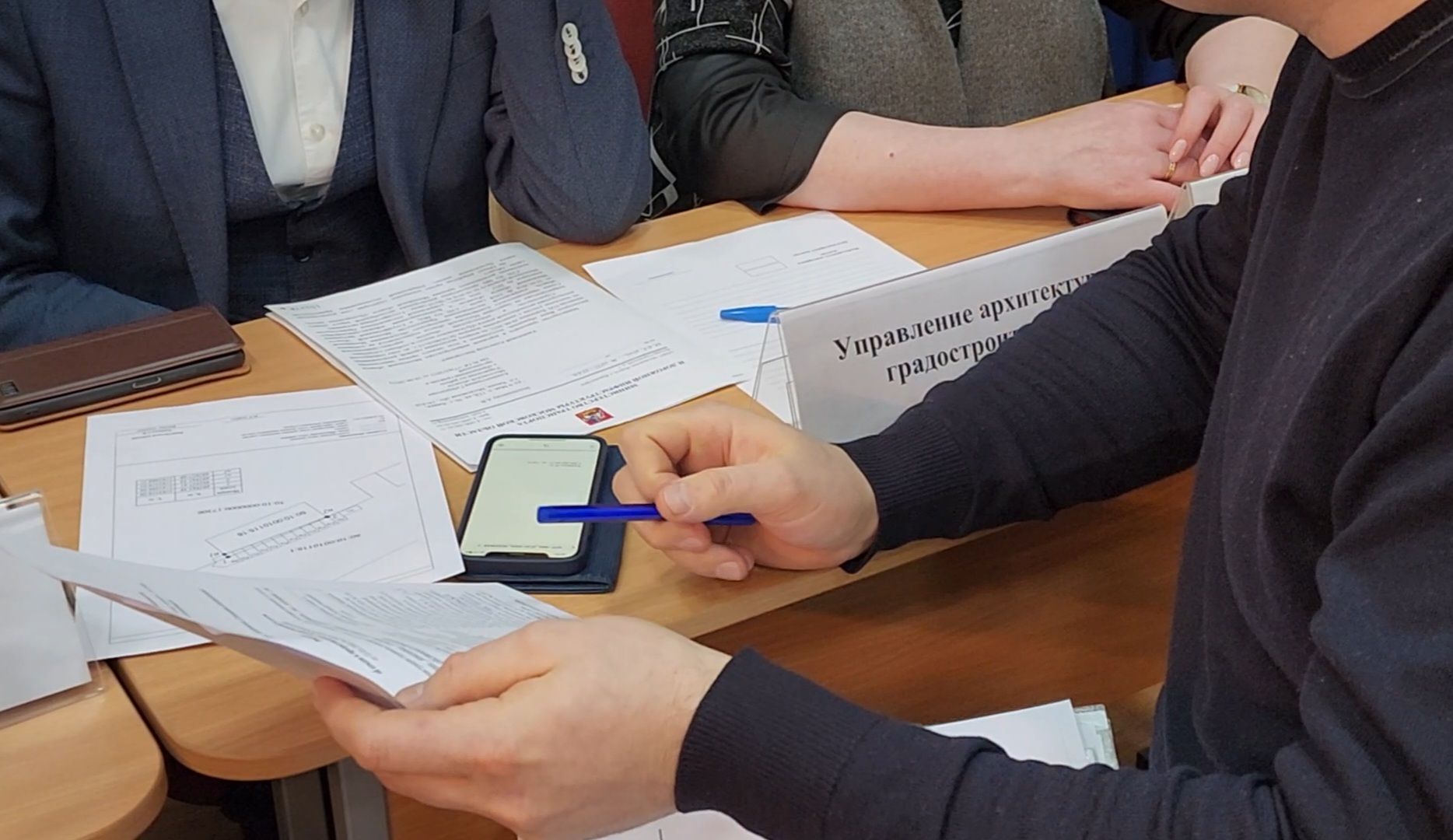 администрация