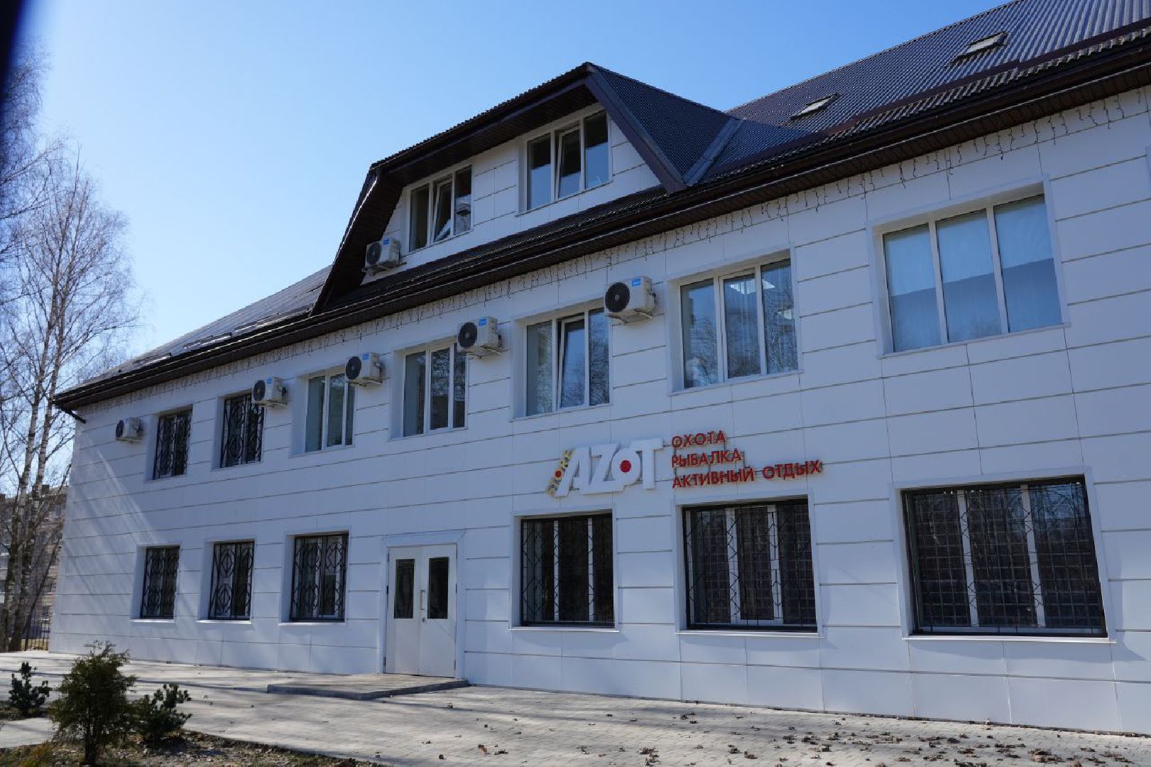 администрация