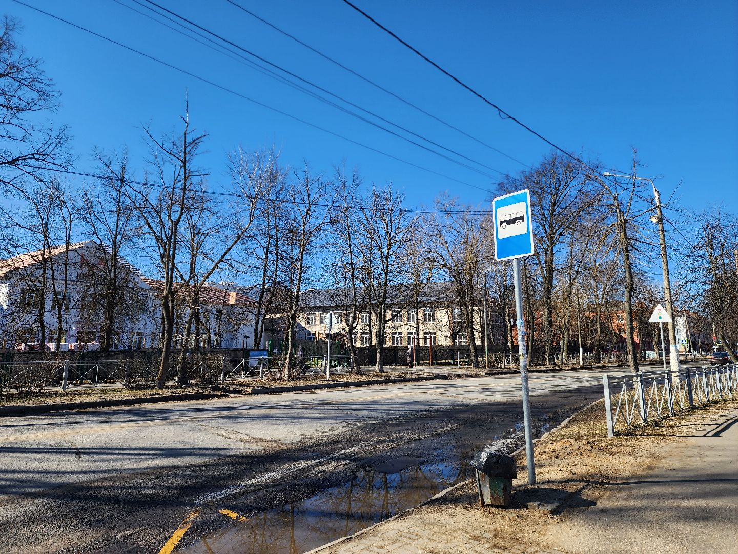 Транспорт