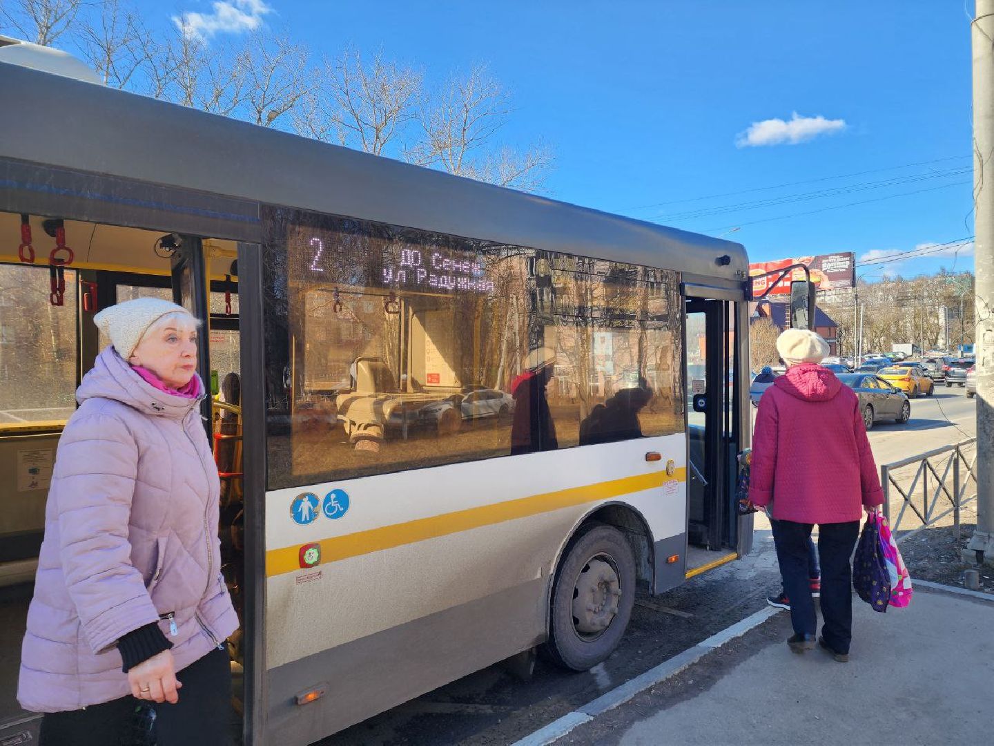 пассажир