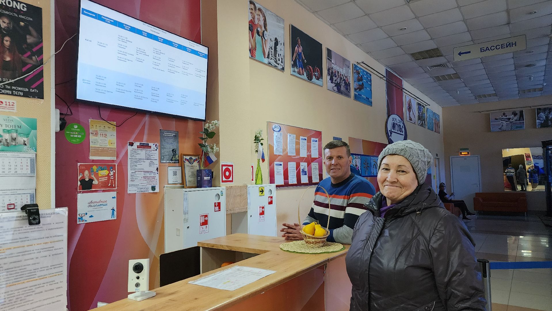 импульс