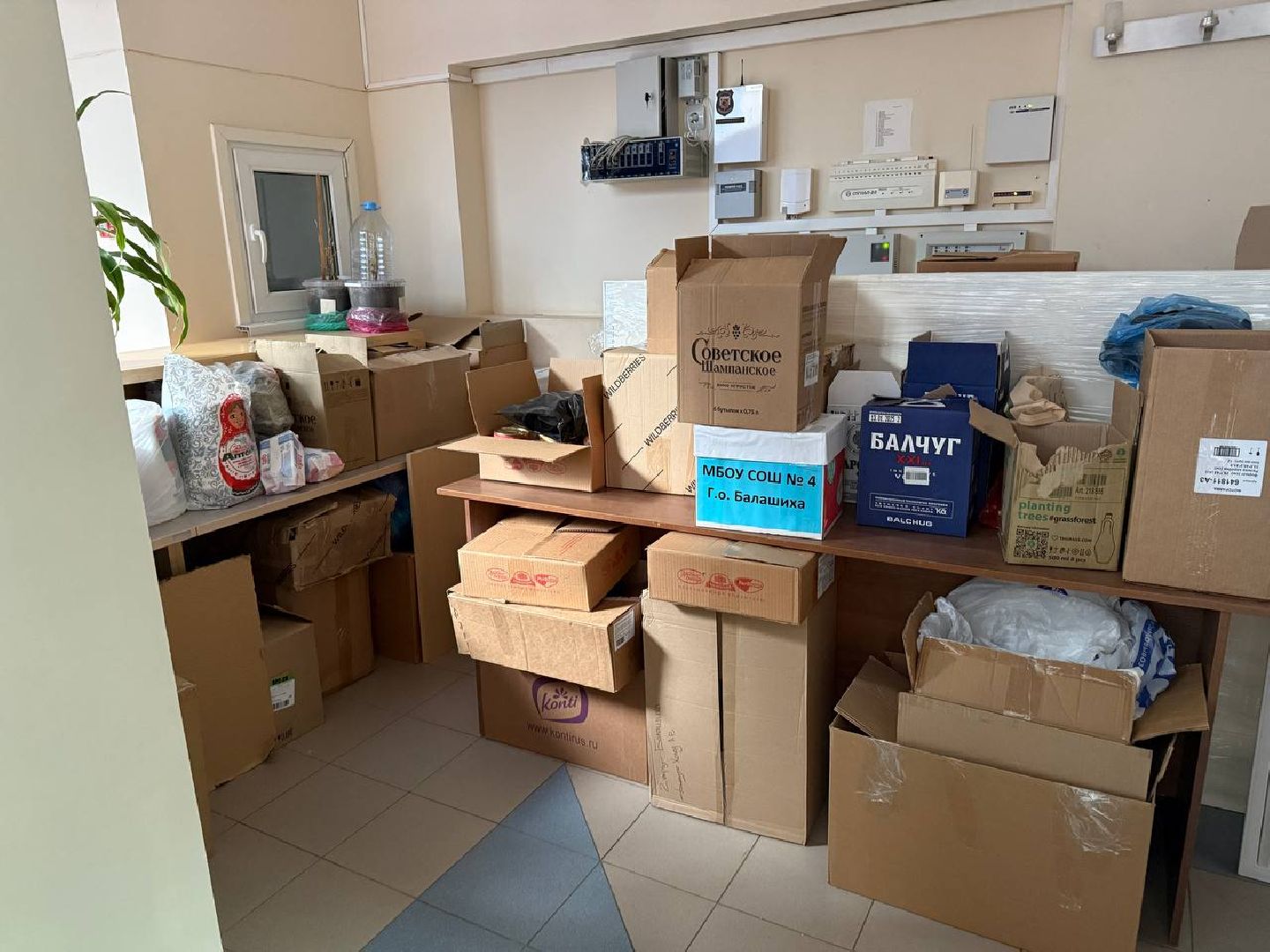 единая россия