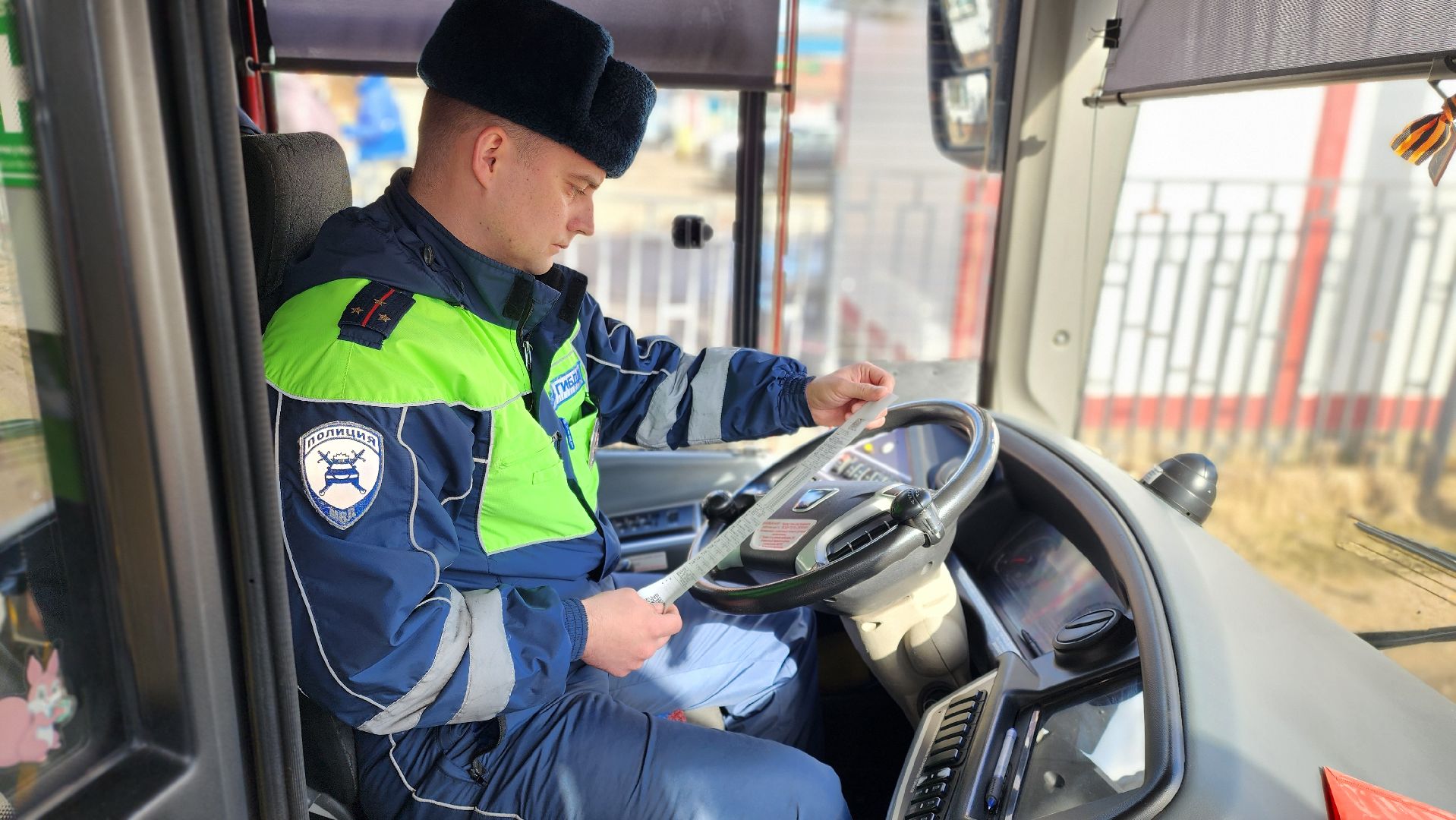 Госавтоинспекция