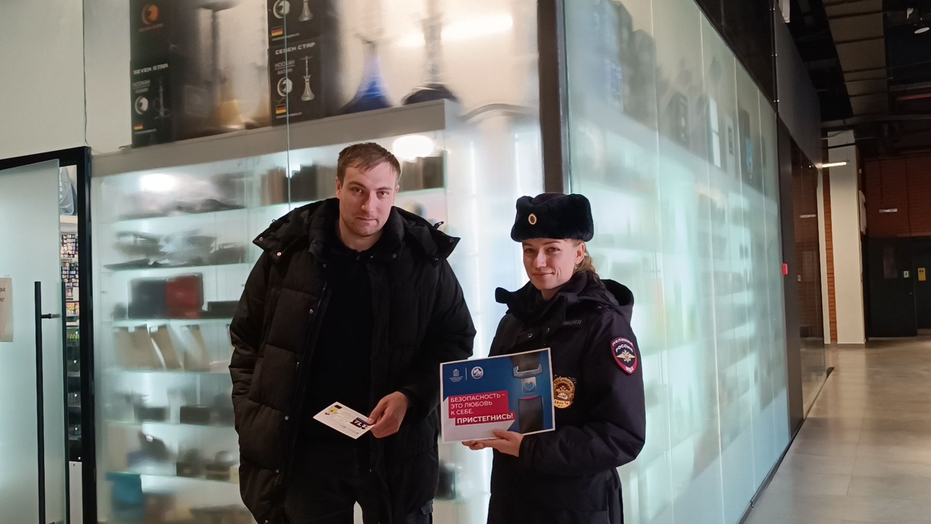 Госавтоинспекция