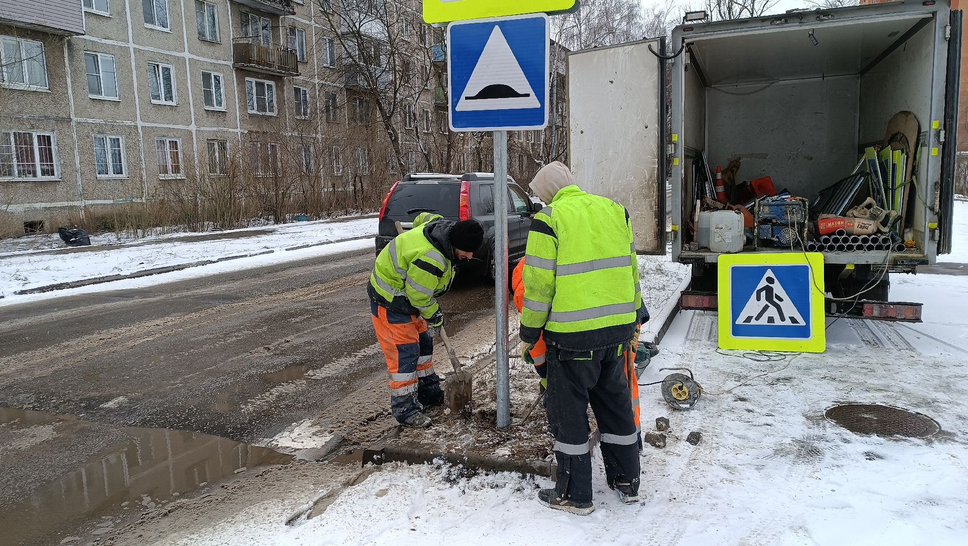 пешеход