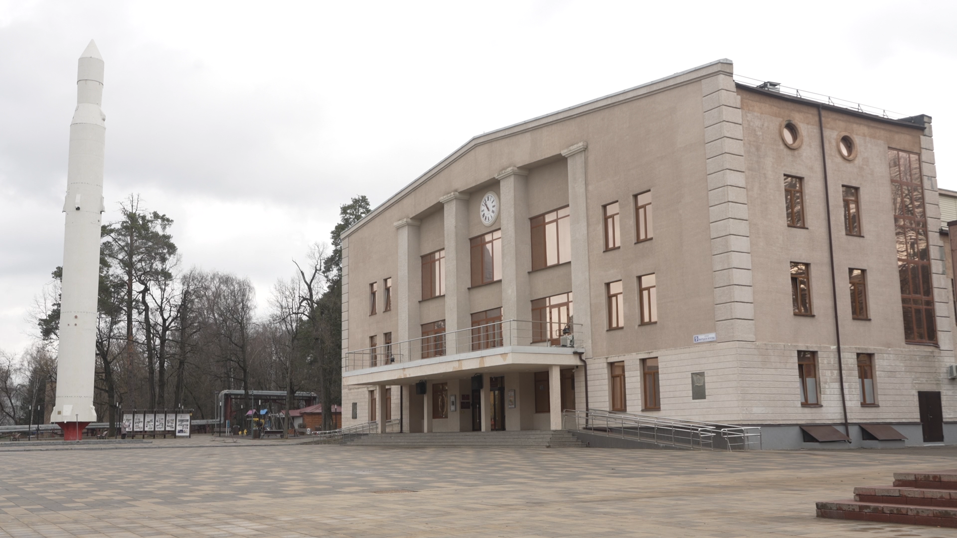 администрация