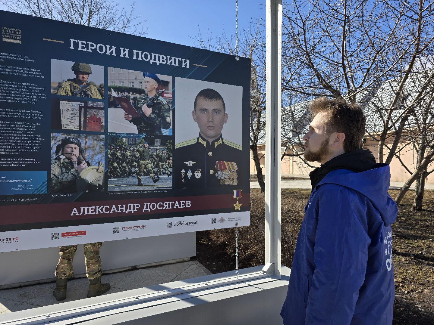 Коломна
