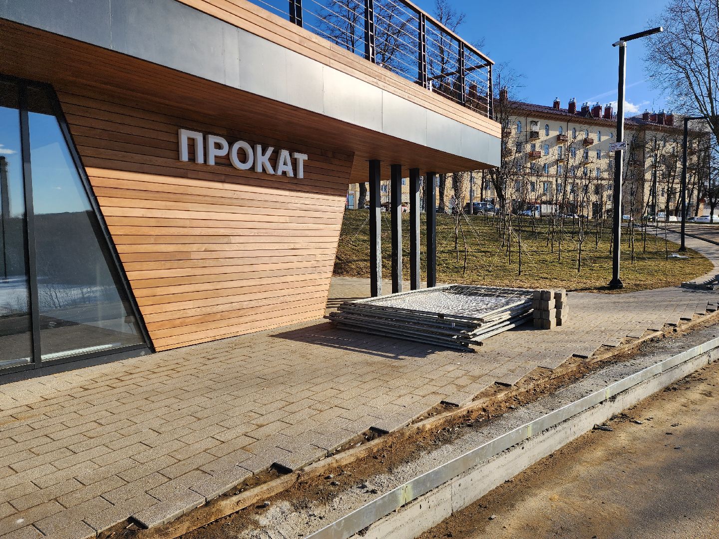 Раменский