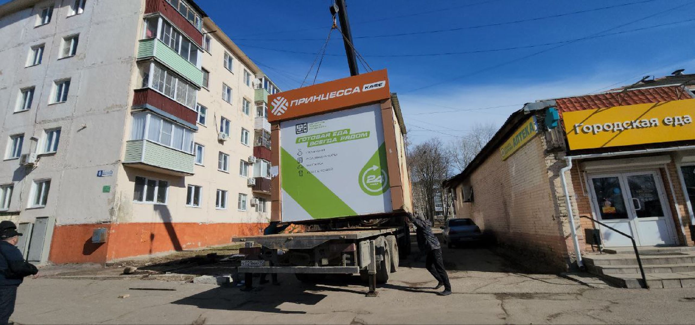 нестационарный объект