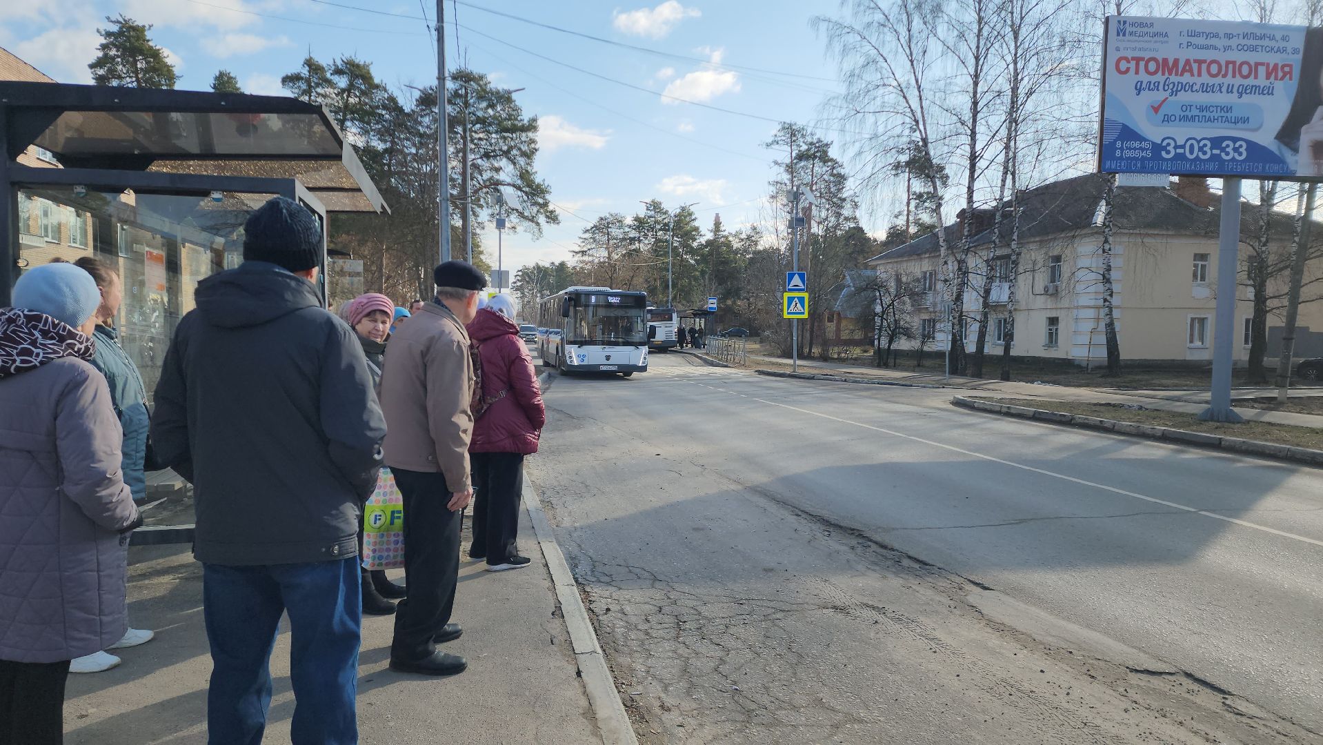 Общественный транспорт